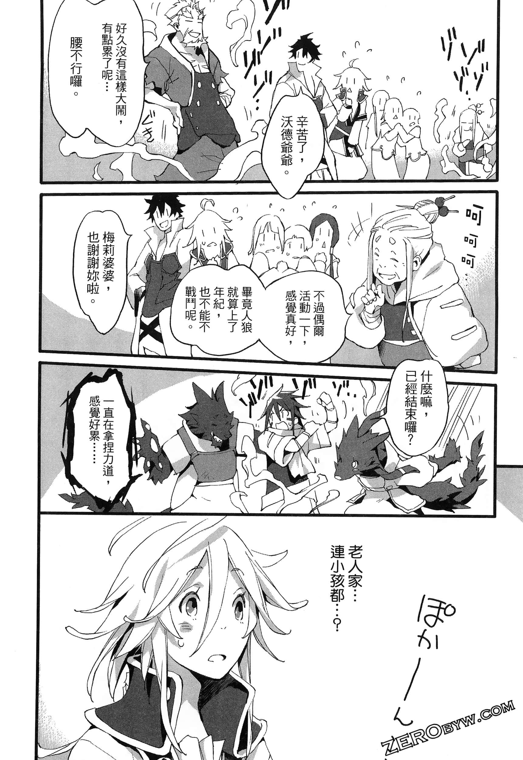 Page 69