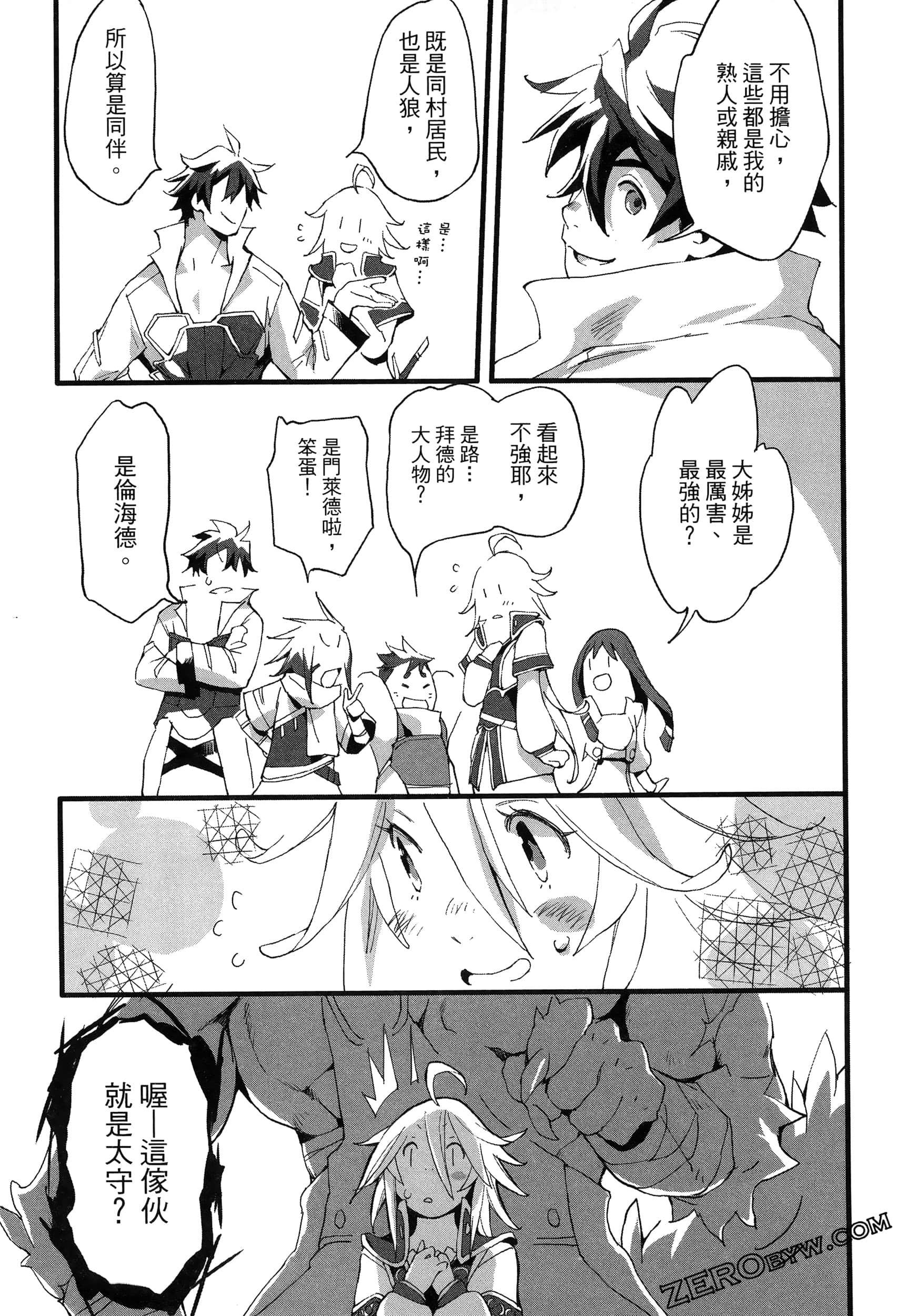Page 70