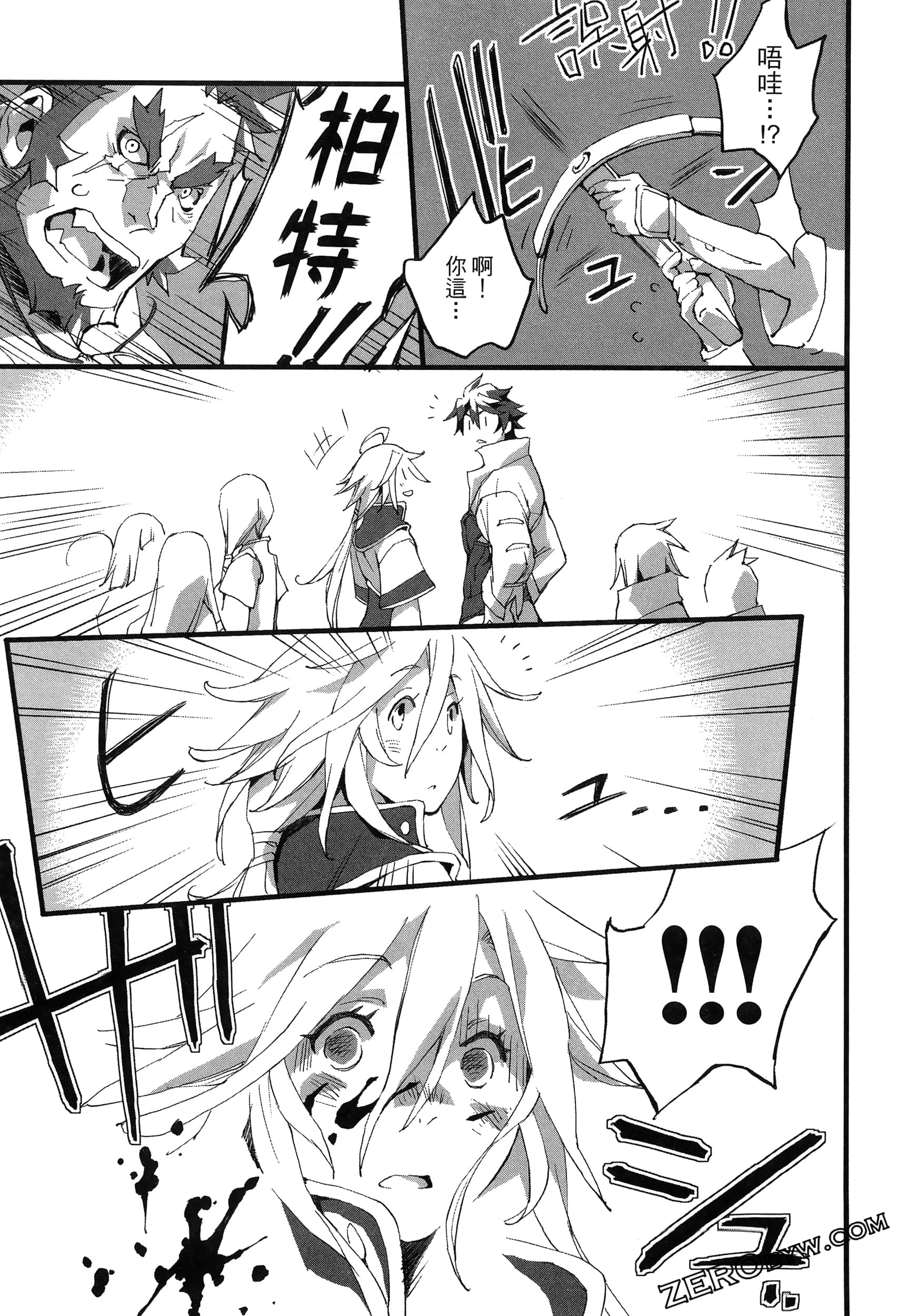 Page 74