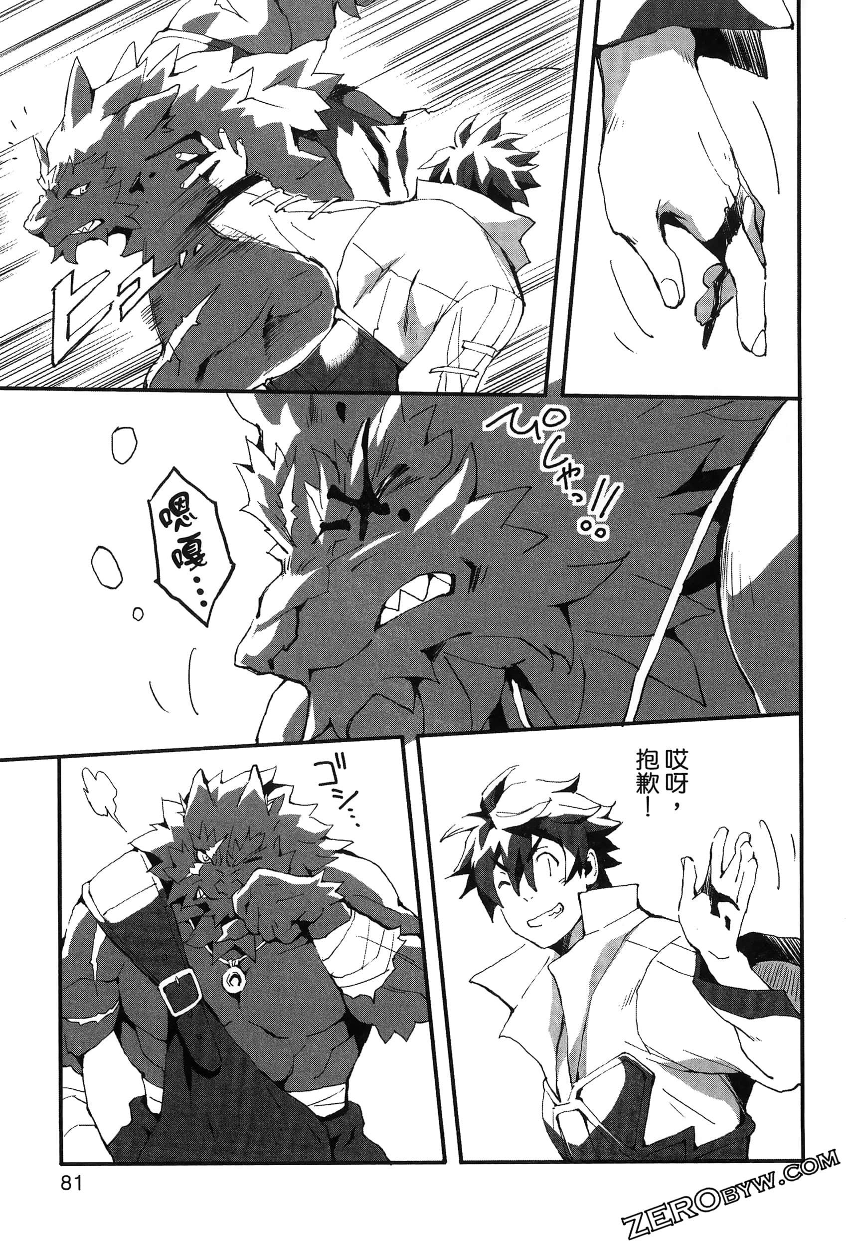 Page 86