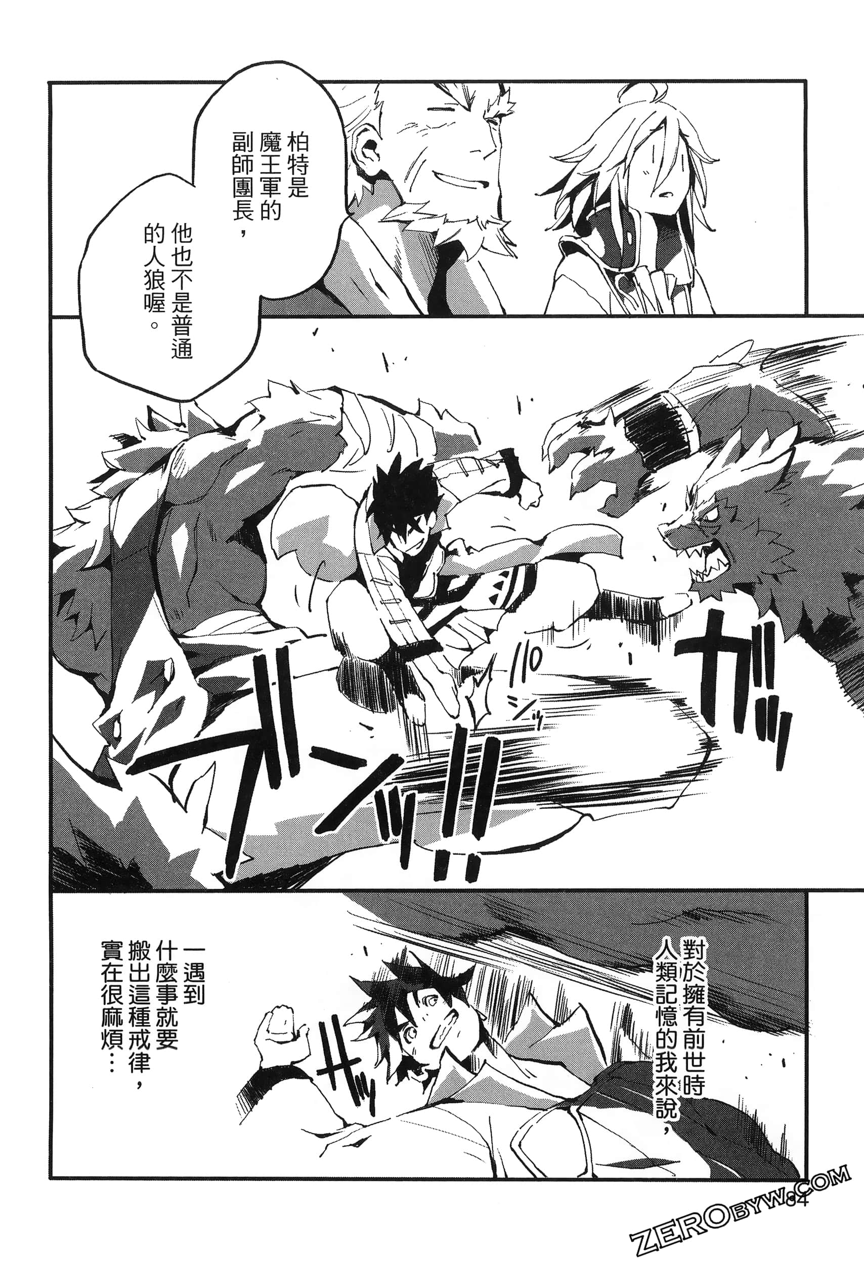 Page 89