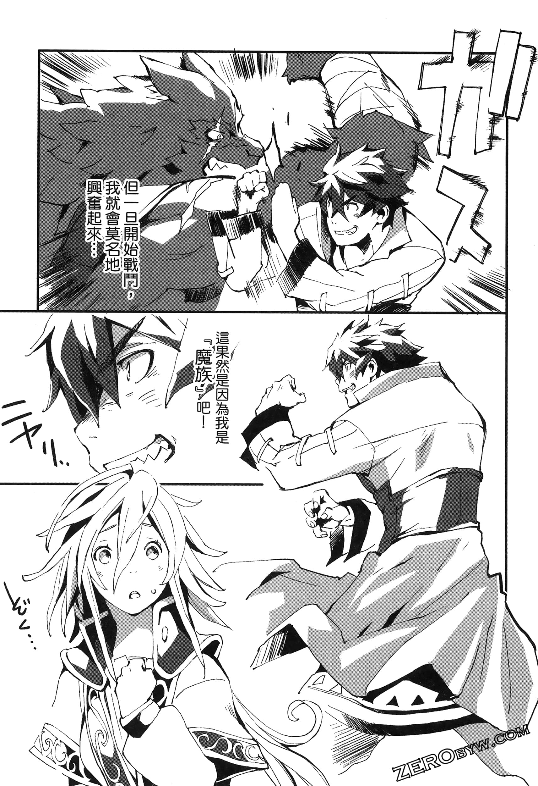 Page 90