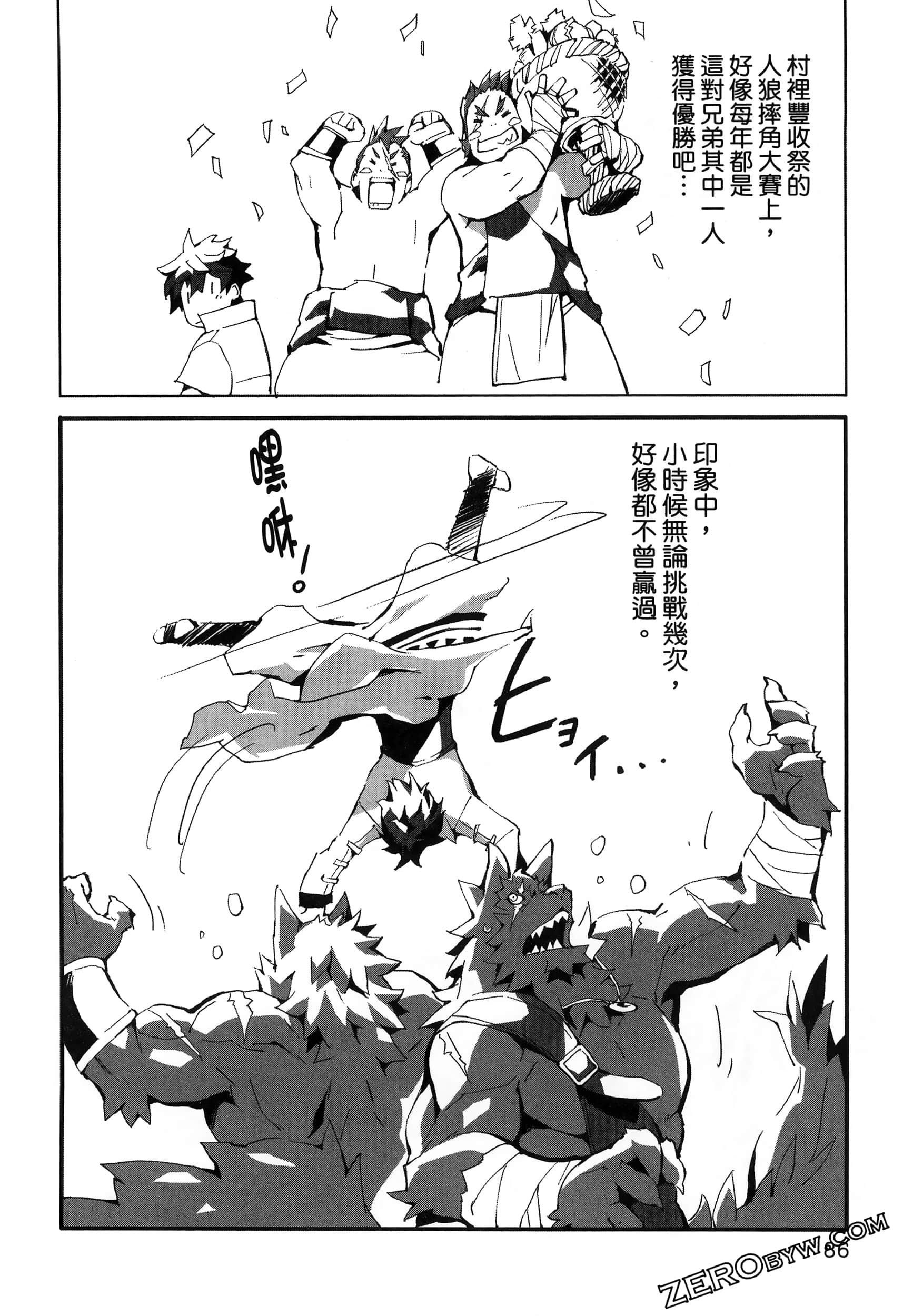 Page 91
