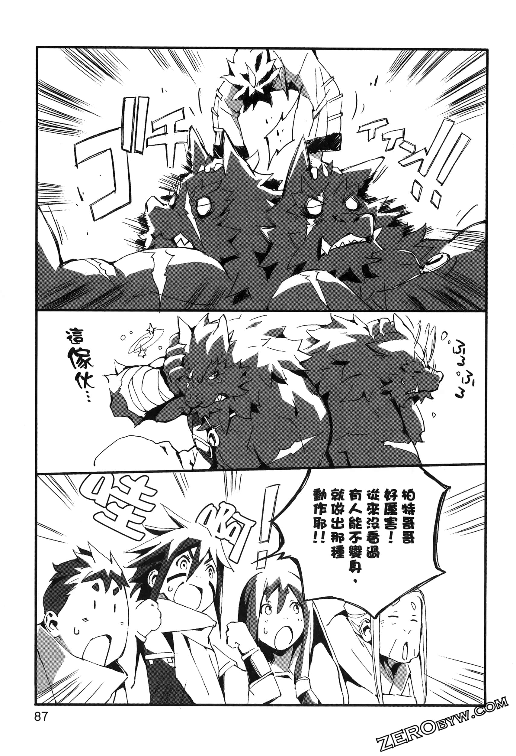 Page 92