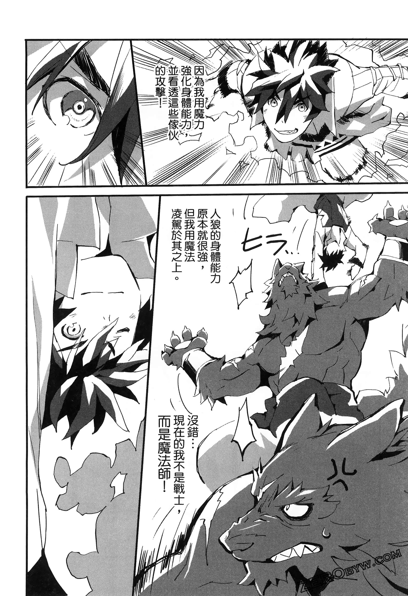 Page 93
