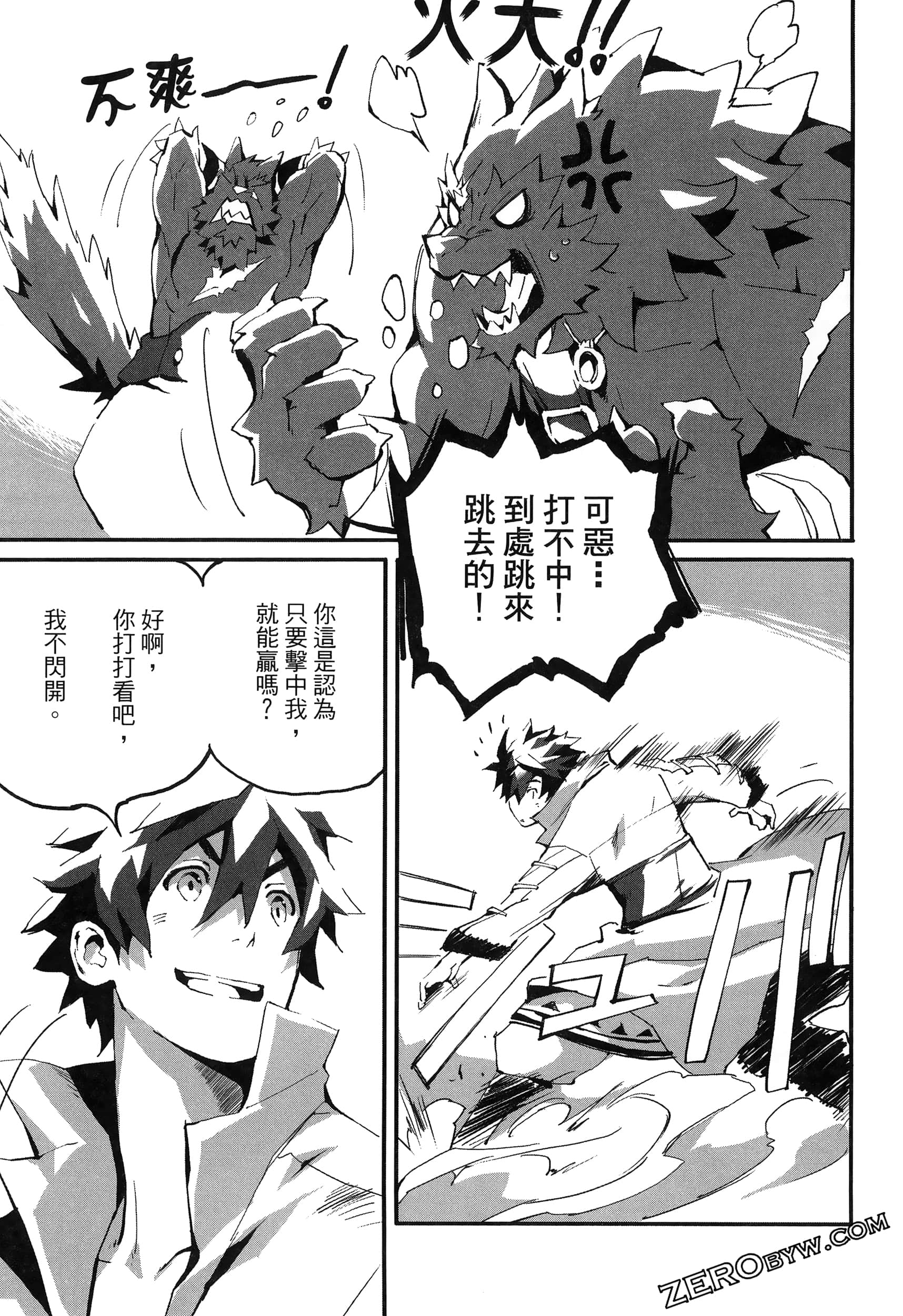 Page 94