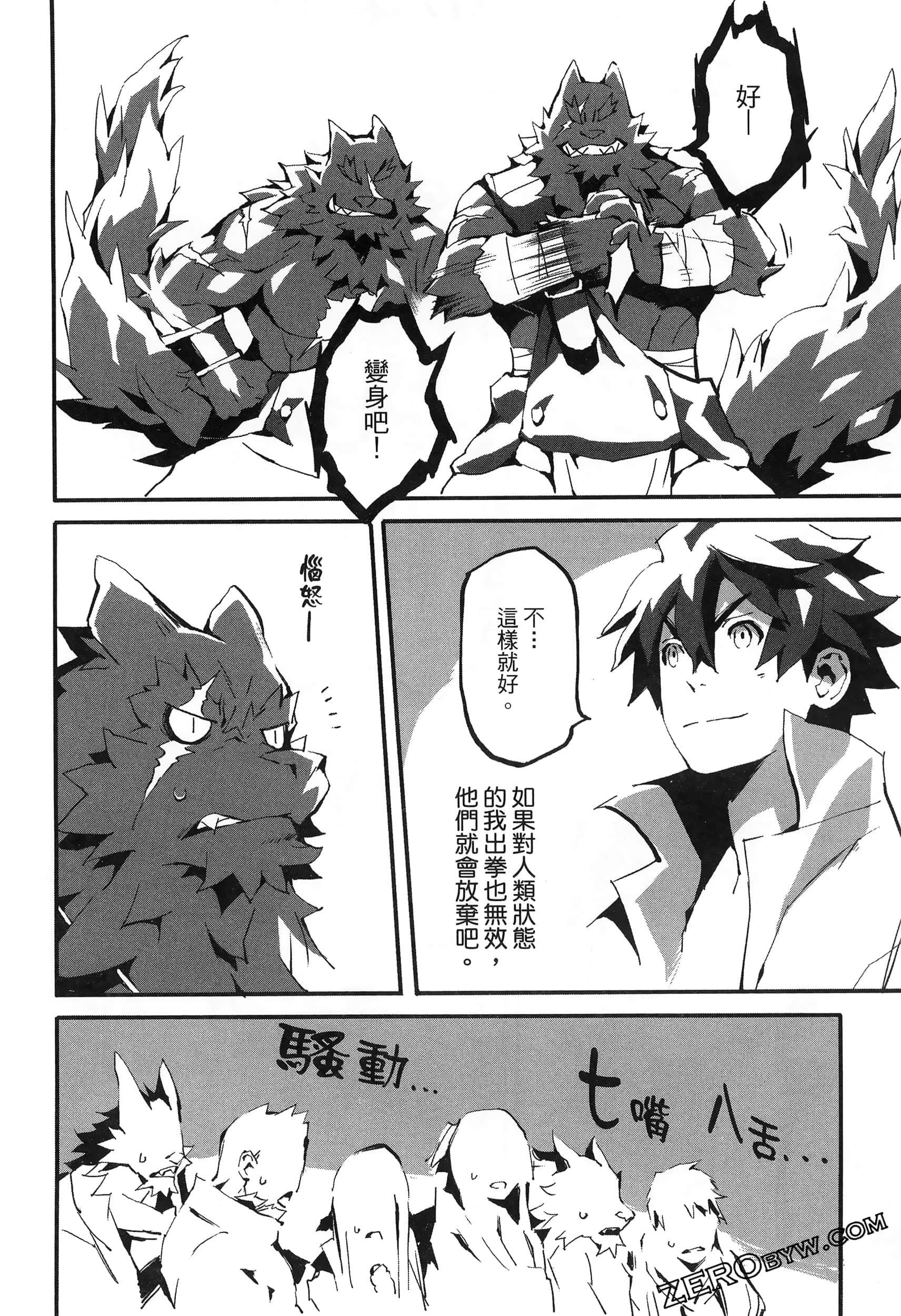 Page 95