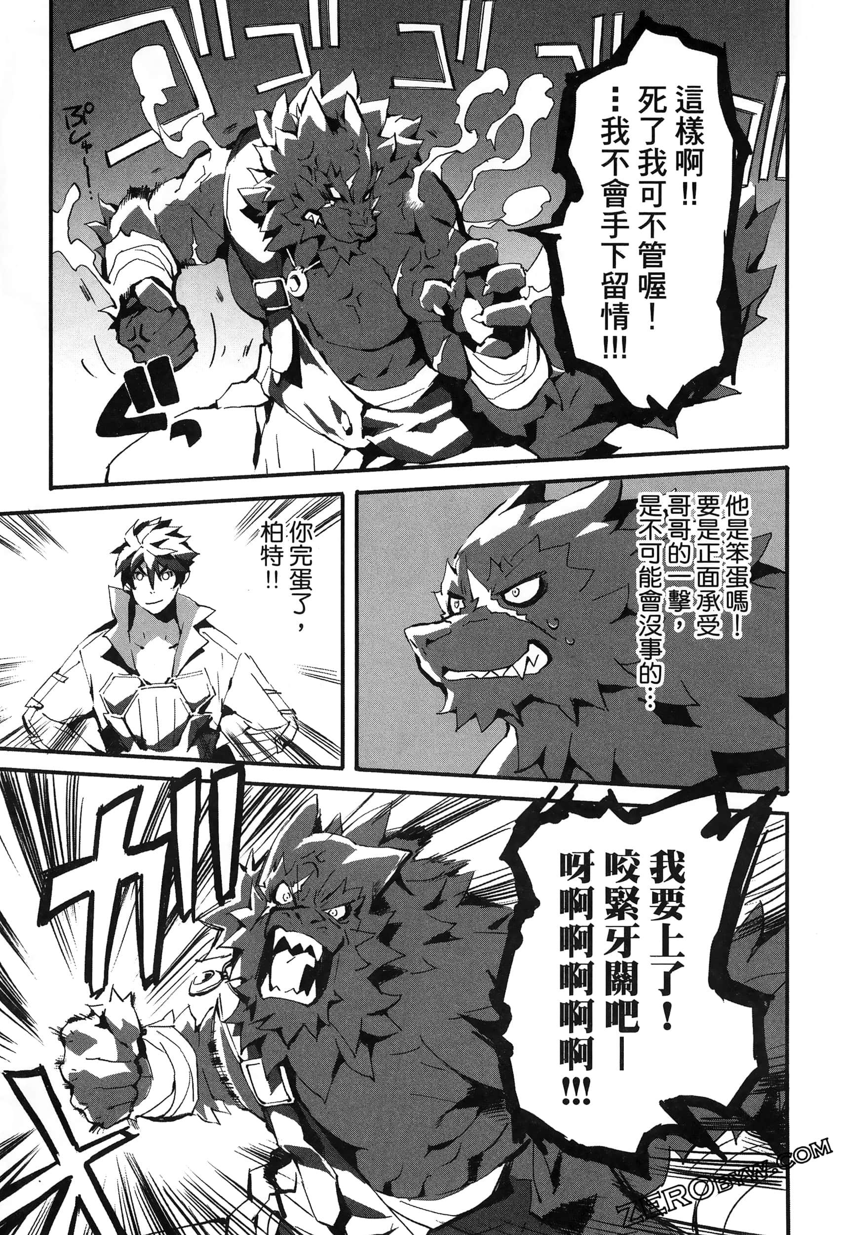 Page 96