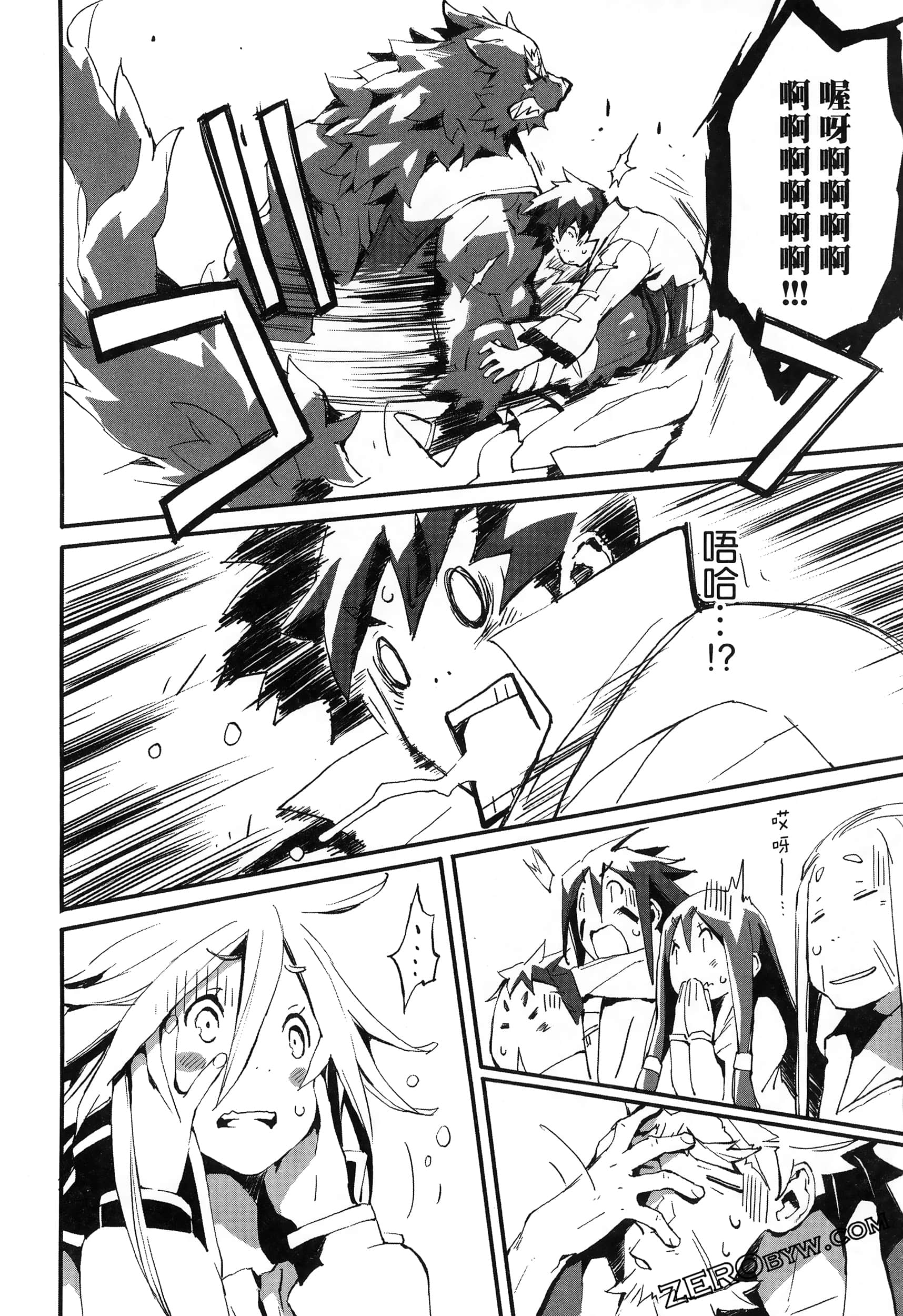 Page 97