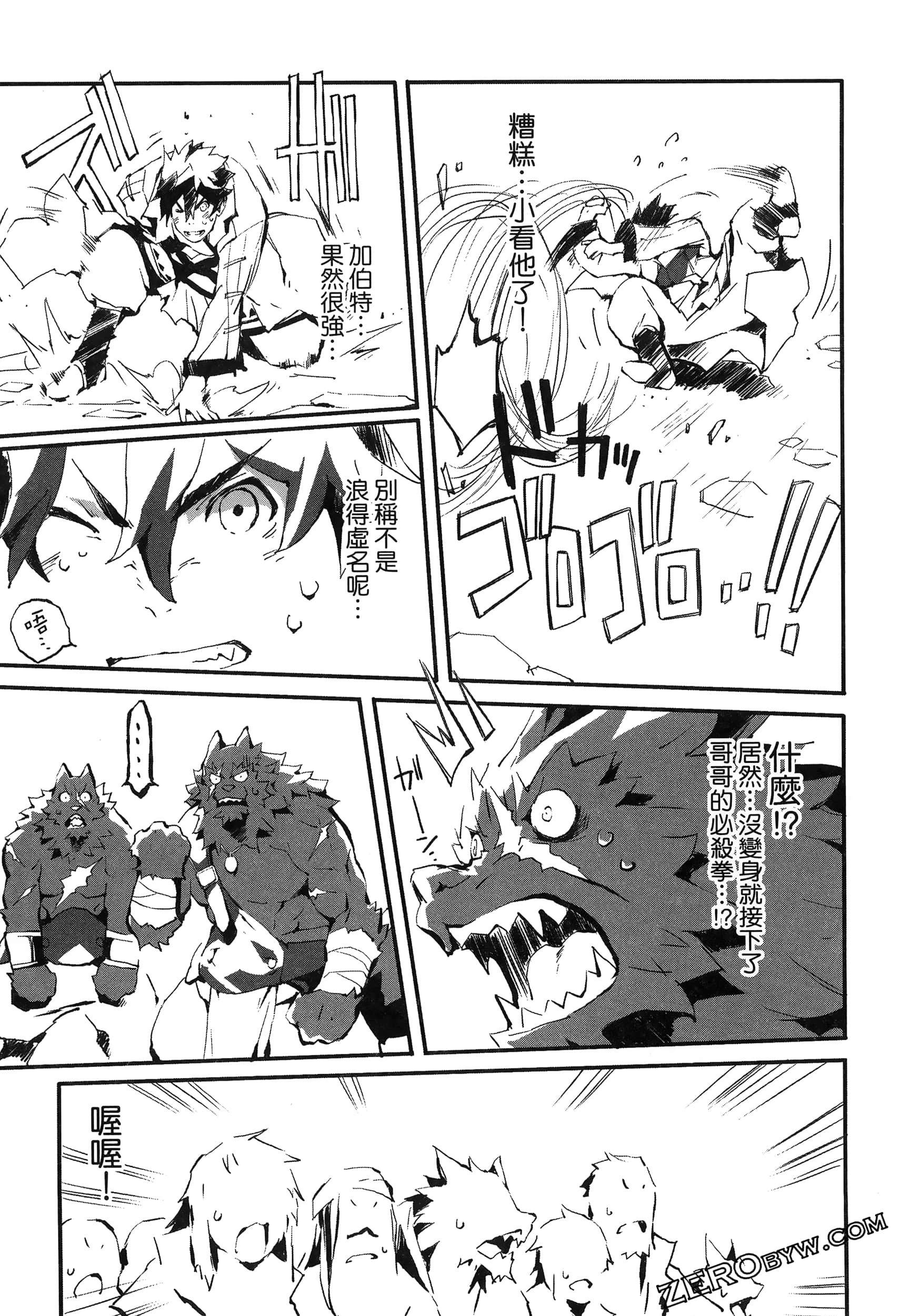 Page 98