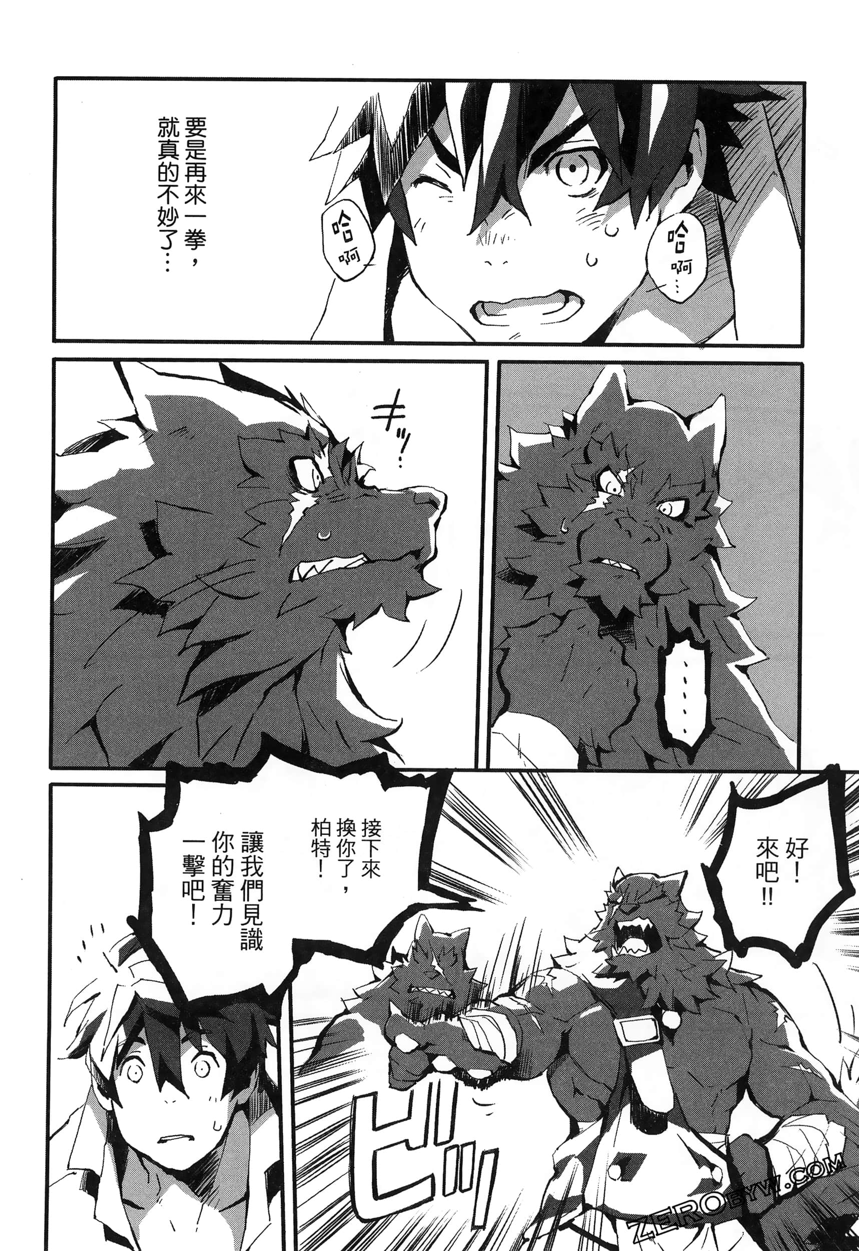 Page 99