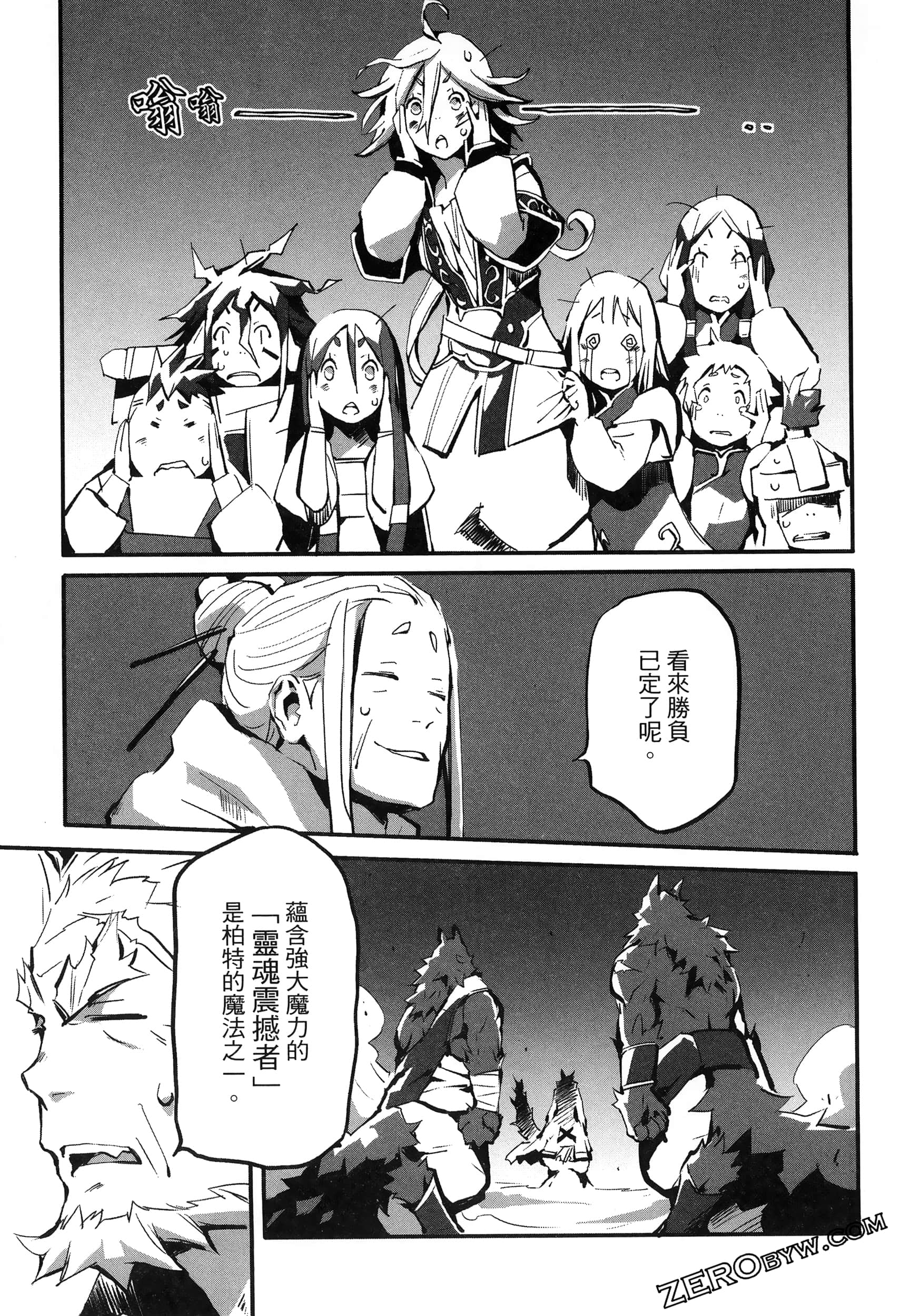 Page 104