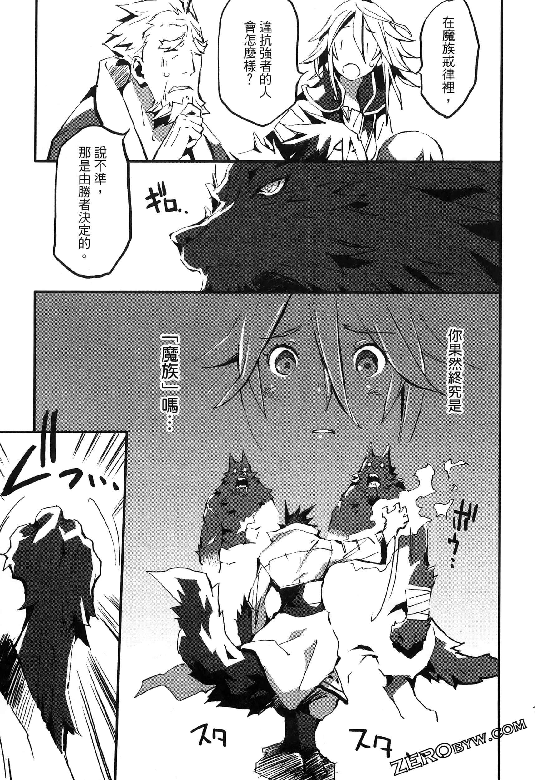 Page 106