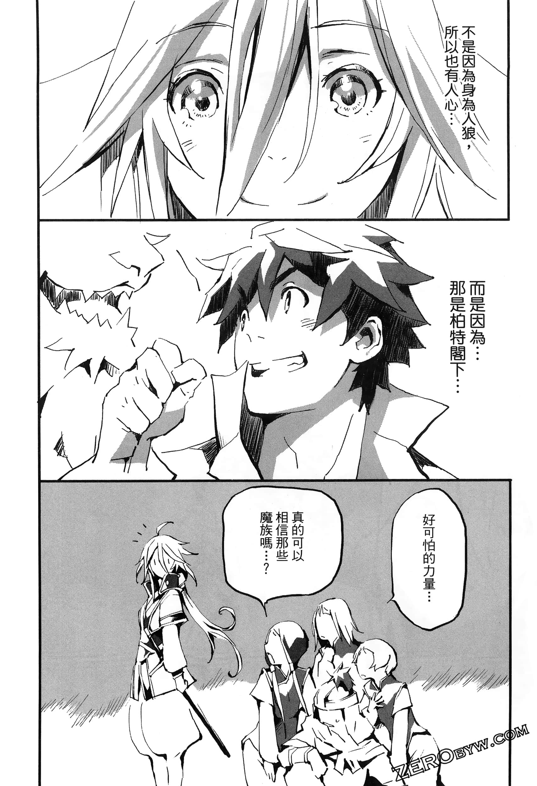 Page 109