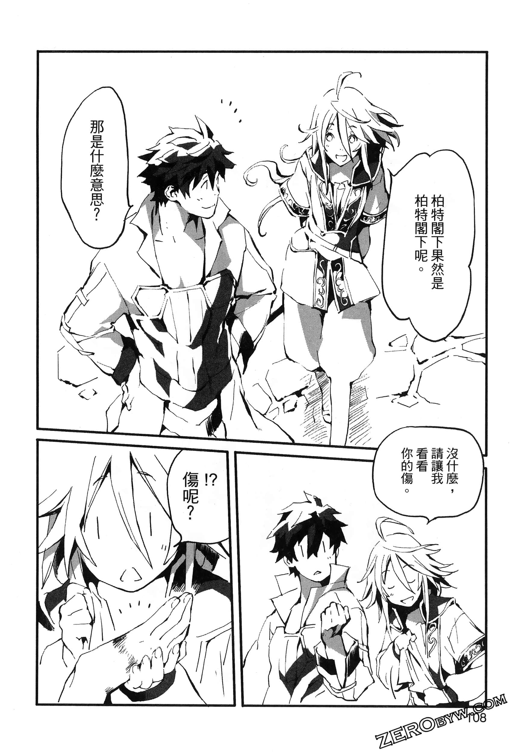 Page 113
