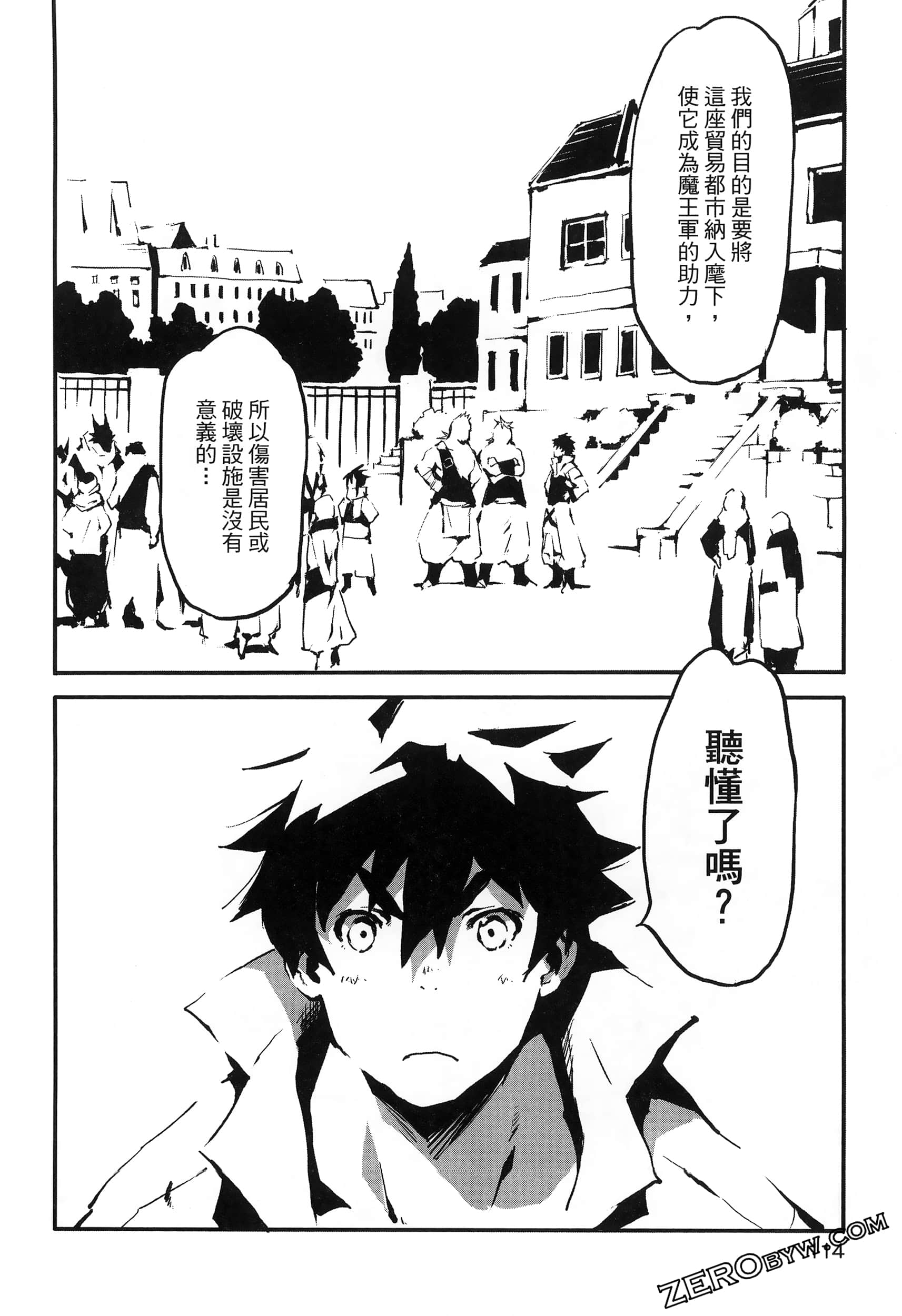 Page 119