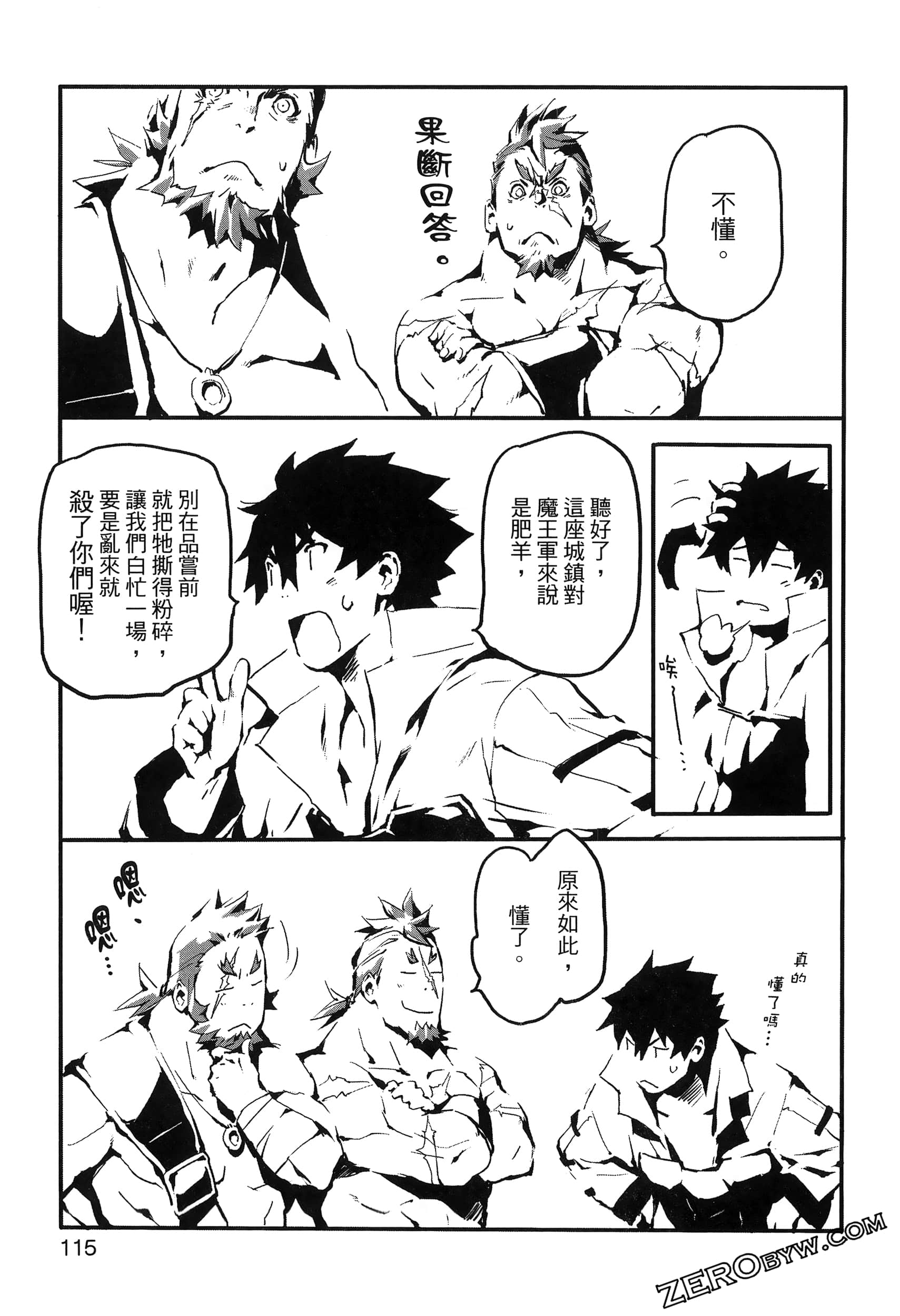 Page 120