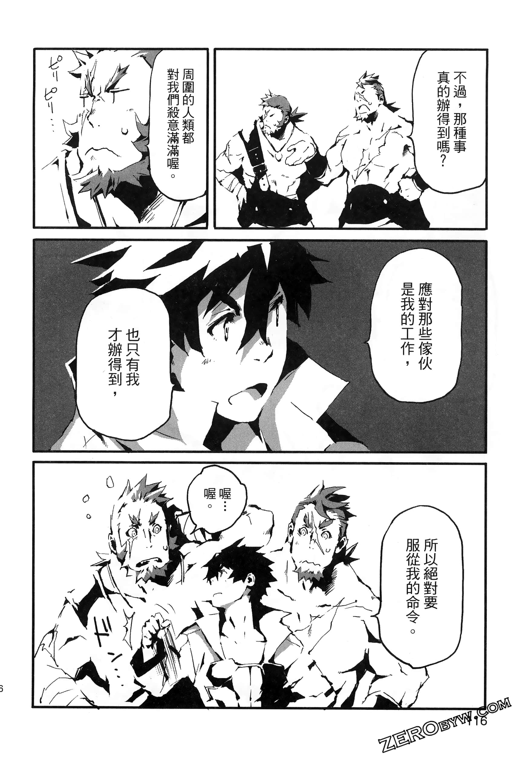 Page 121
