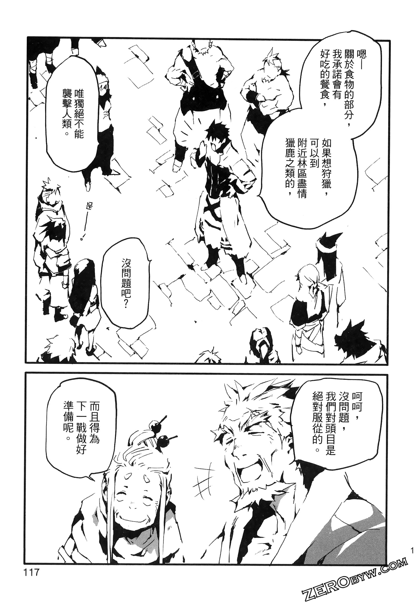 Page 122