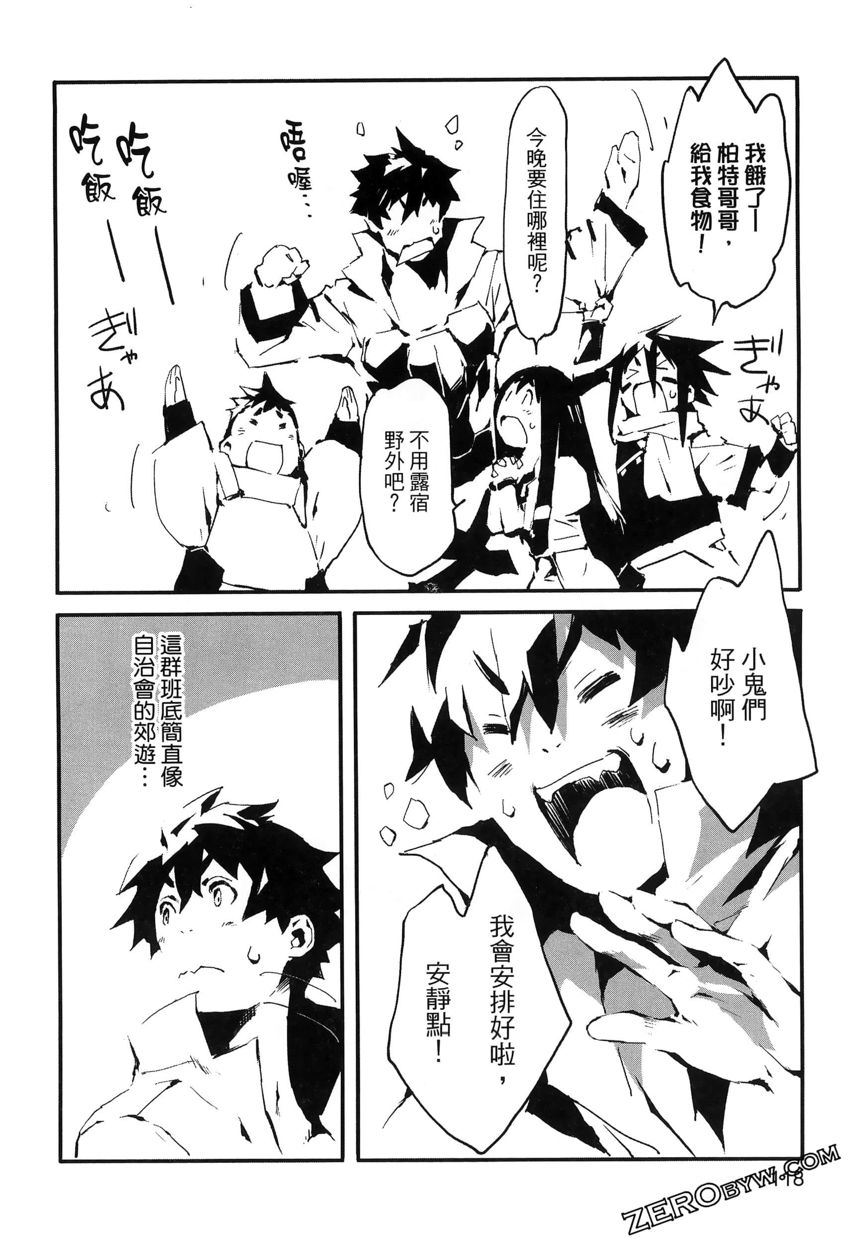 Page 123