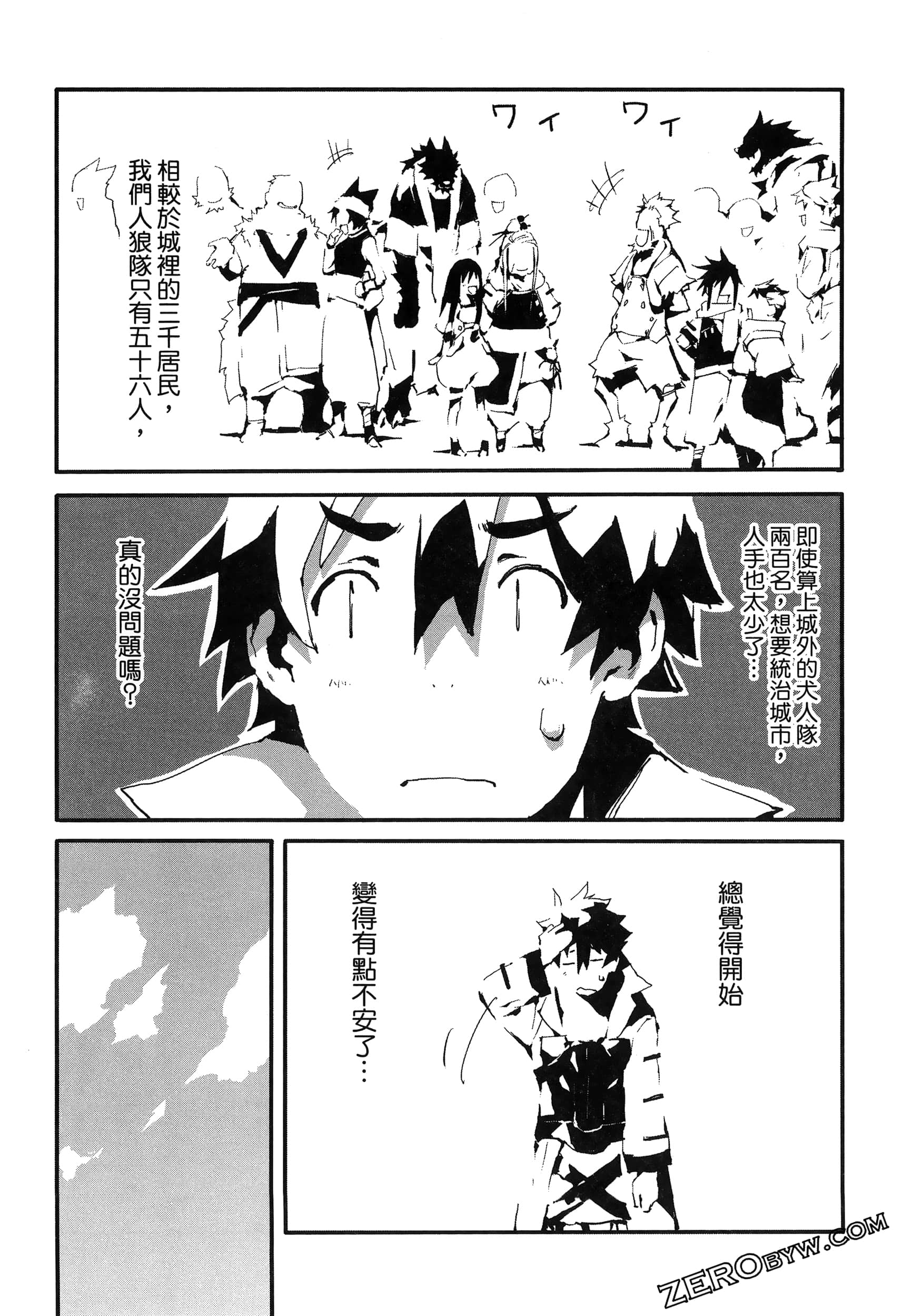 Page 124
