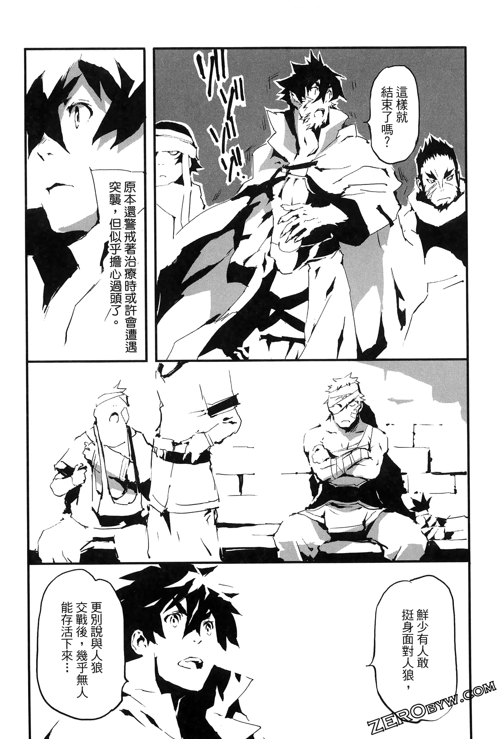 Page 128