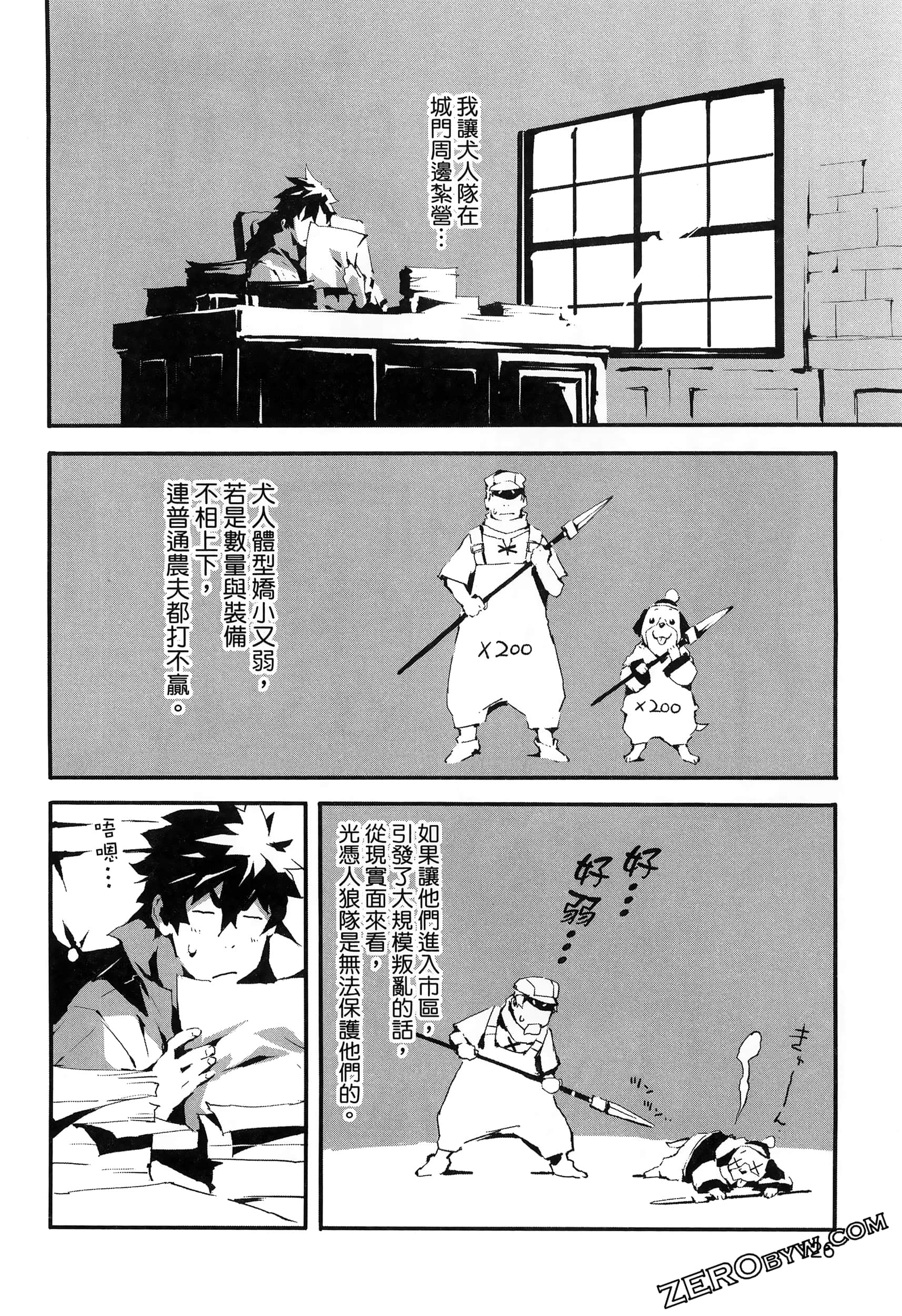 Page 131