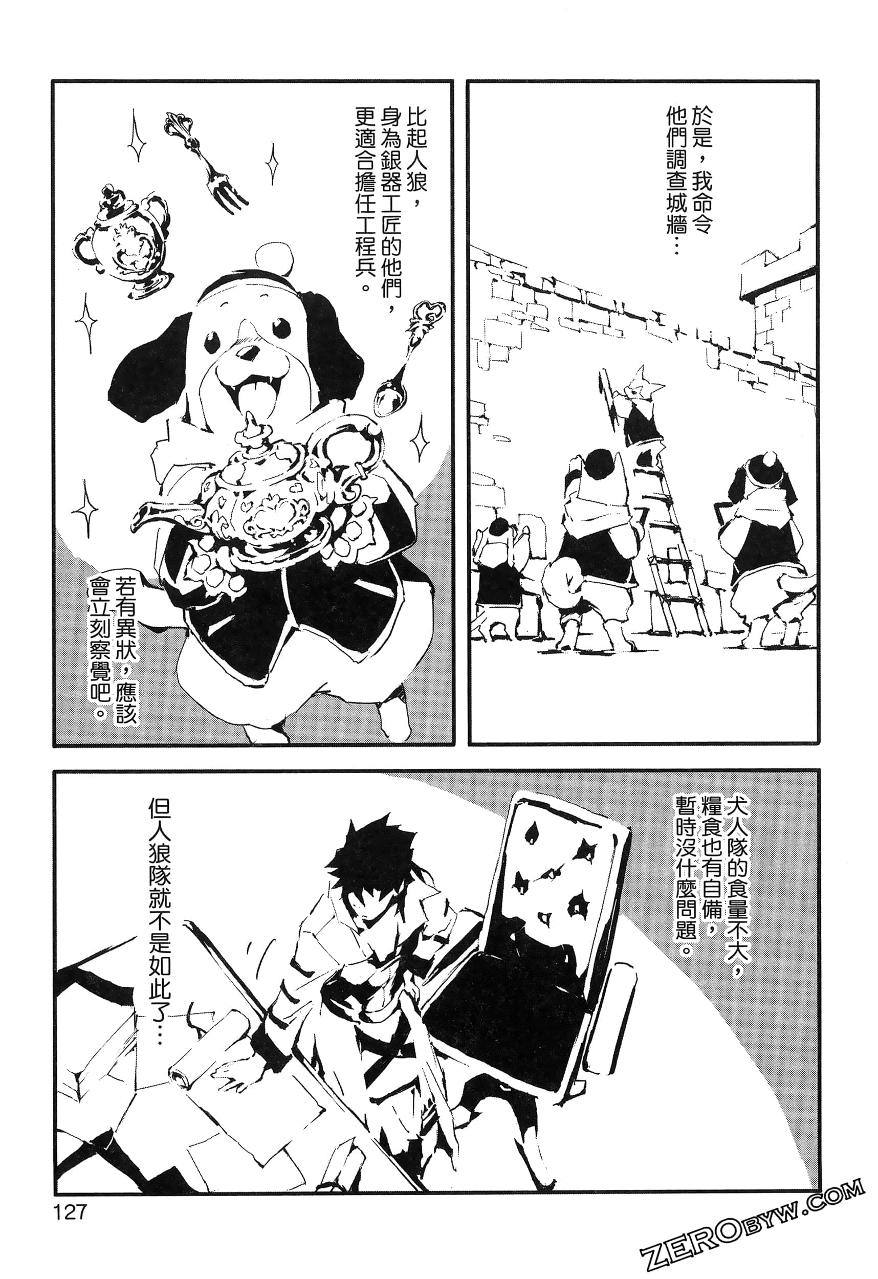 Page 132