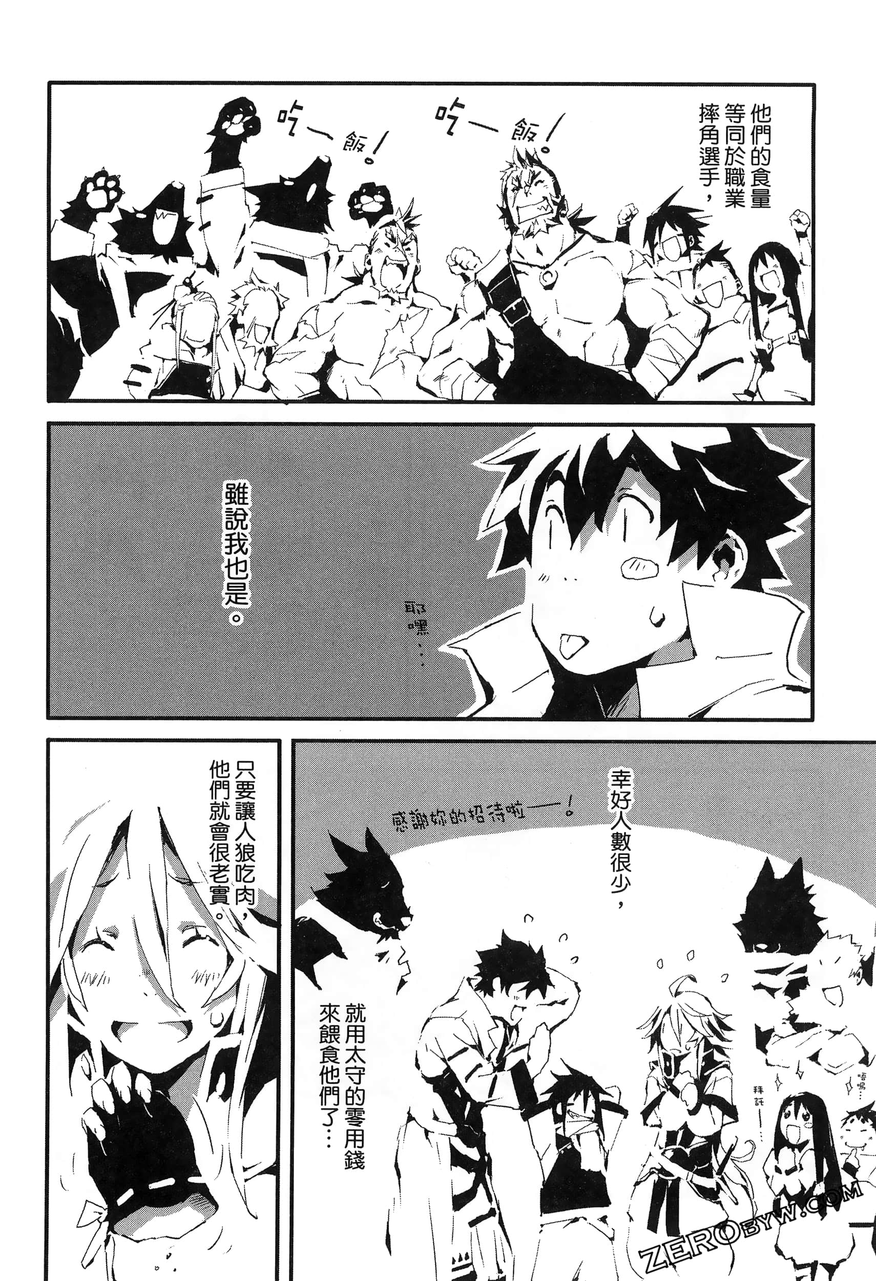 Page 133