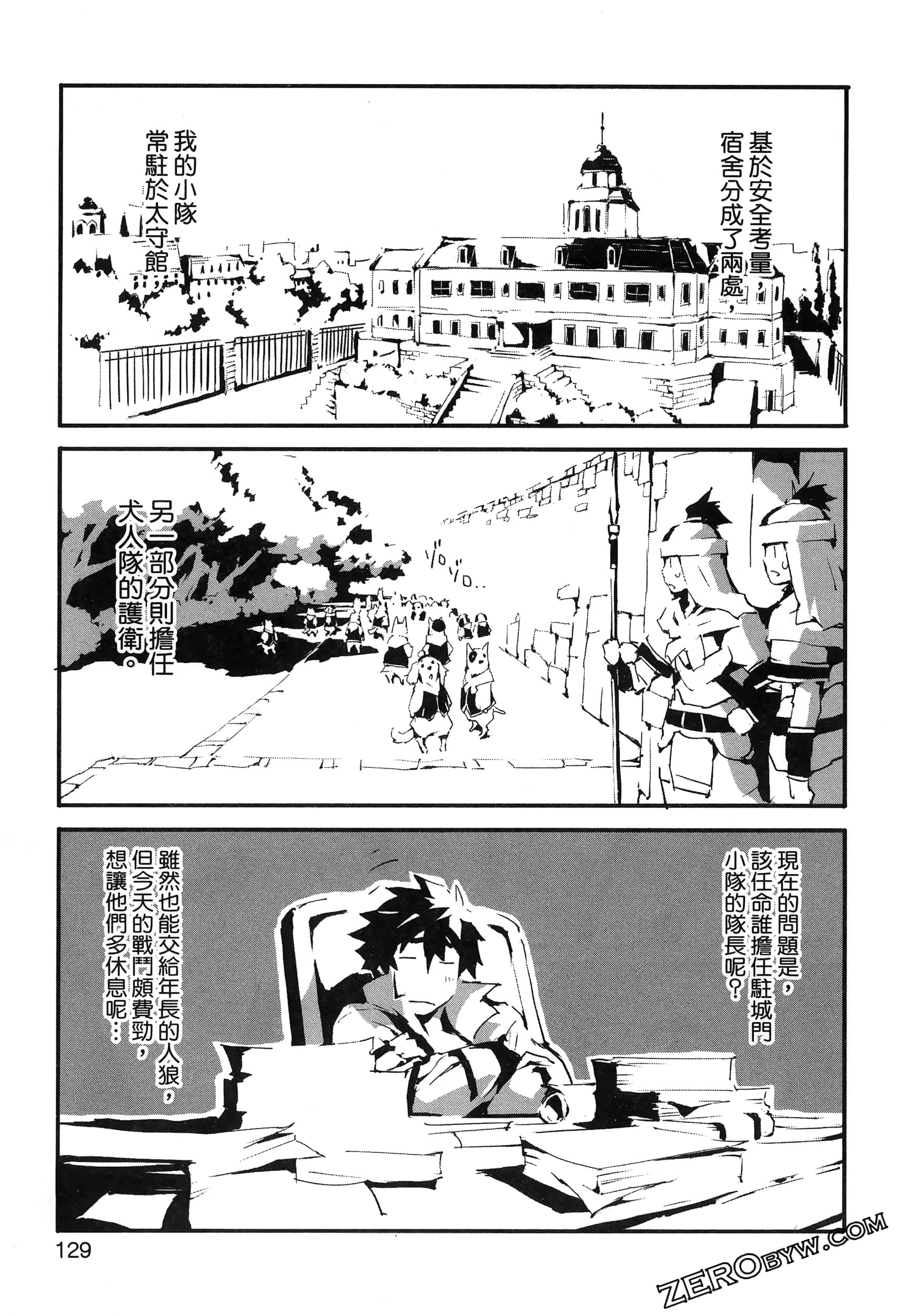 Page 134