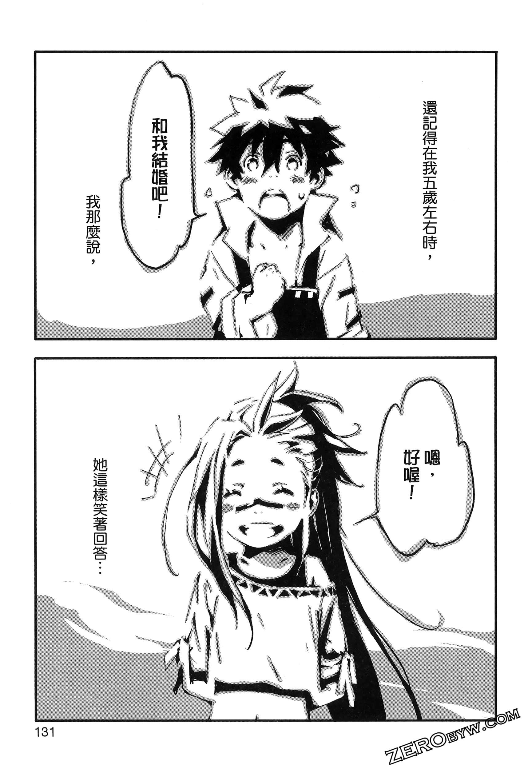 Page 136