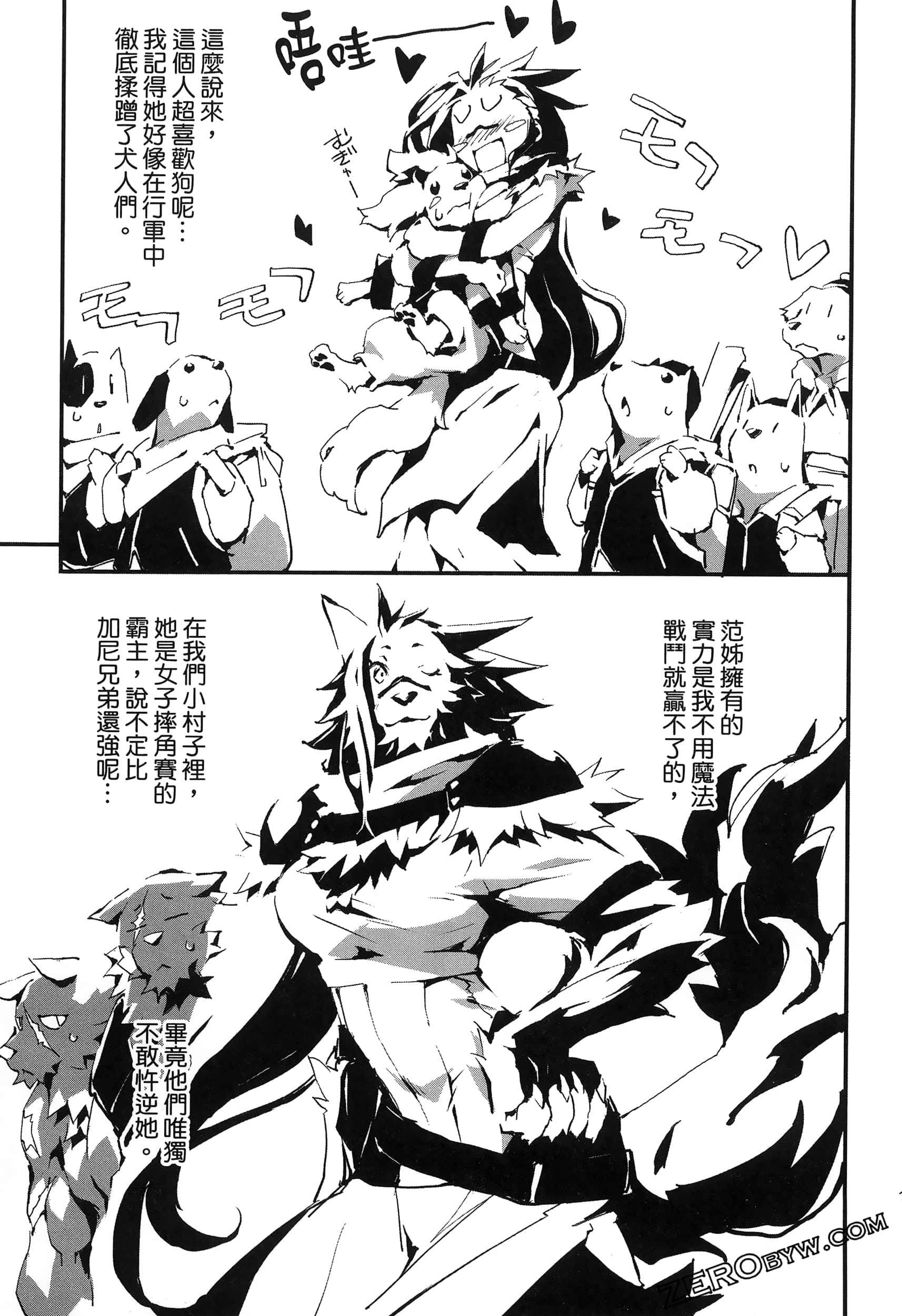 Page 138