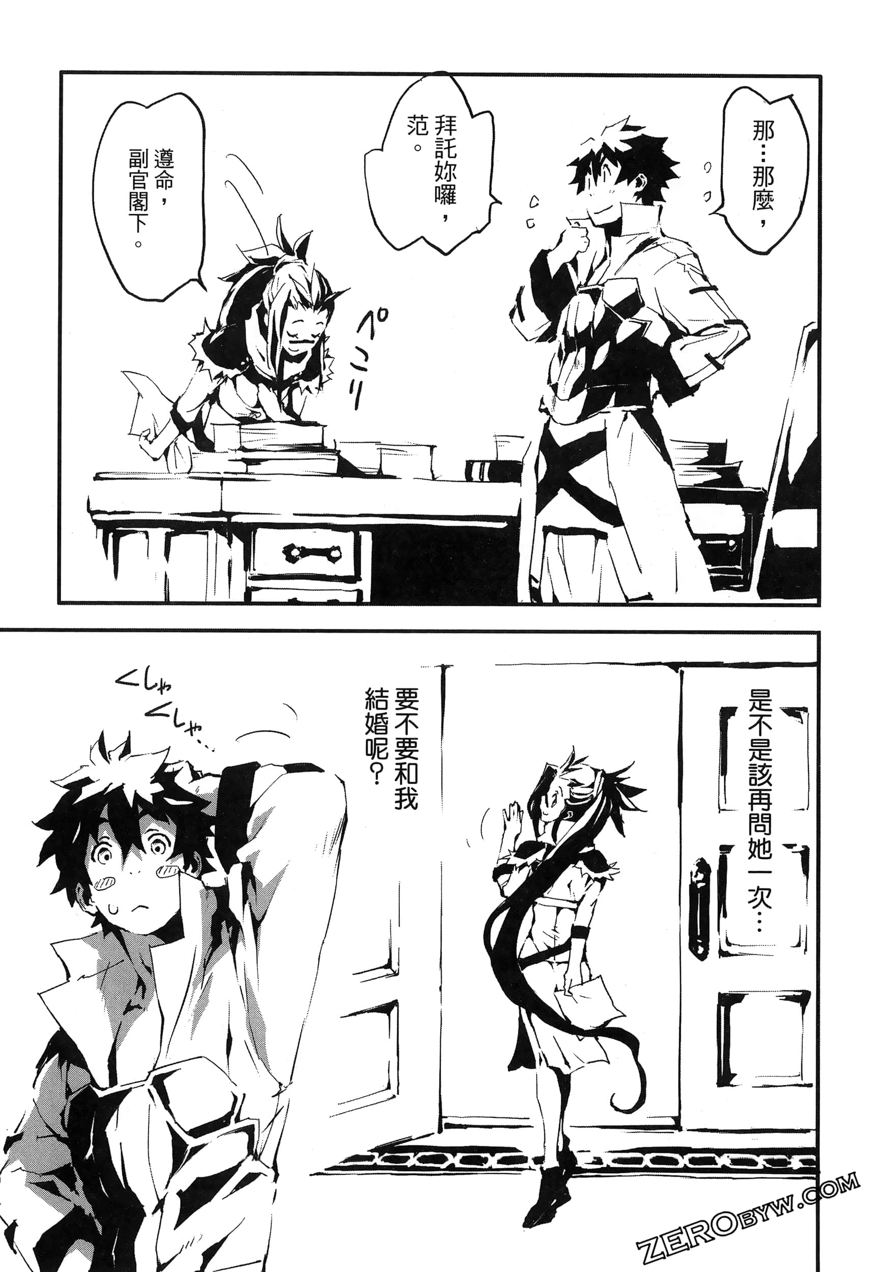 Page 140