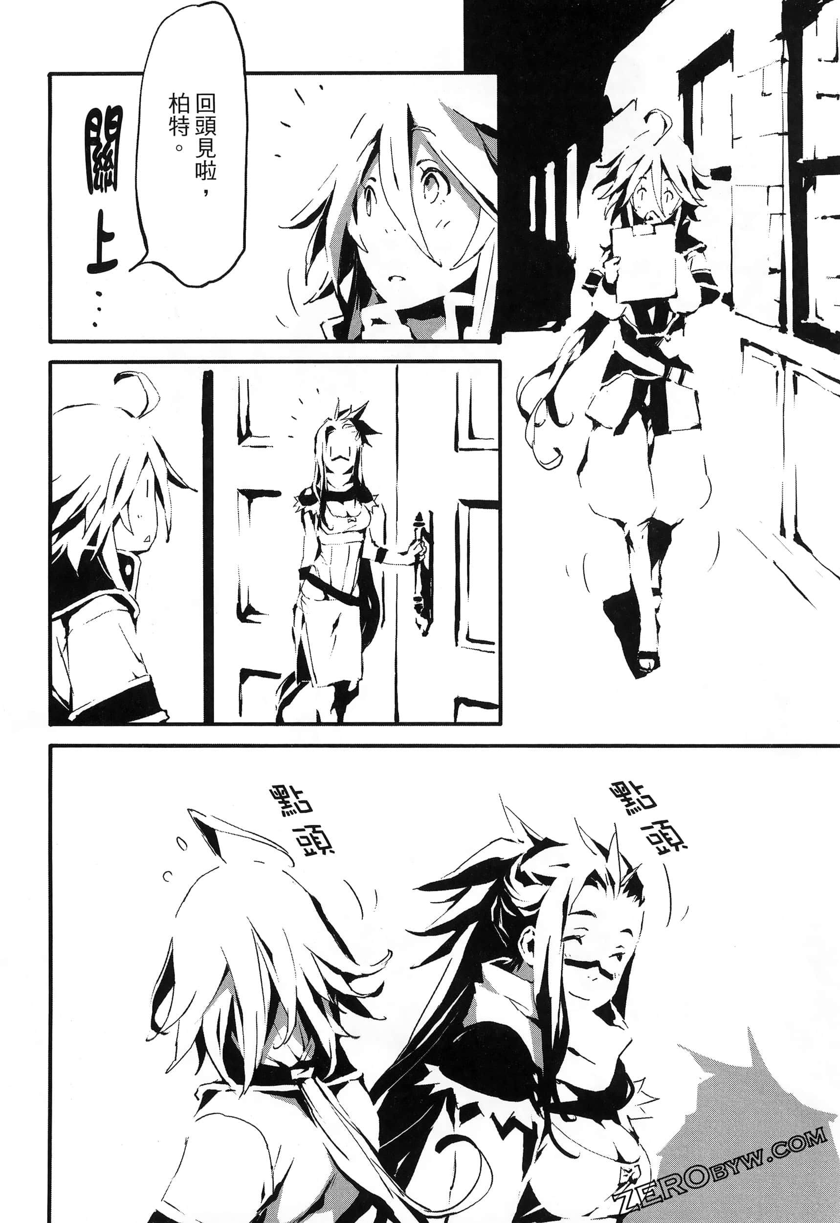 Page 145