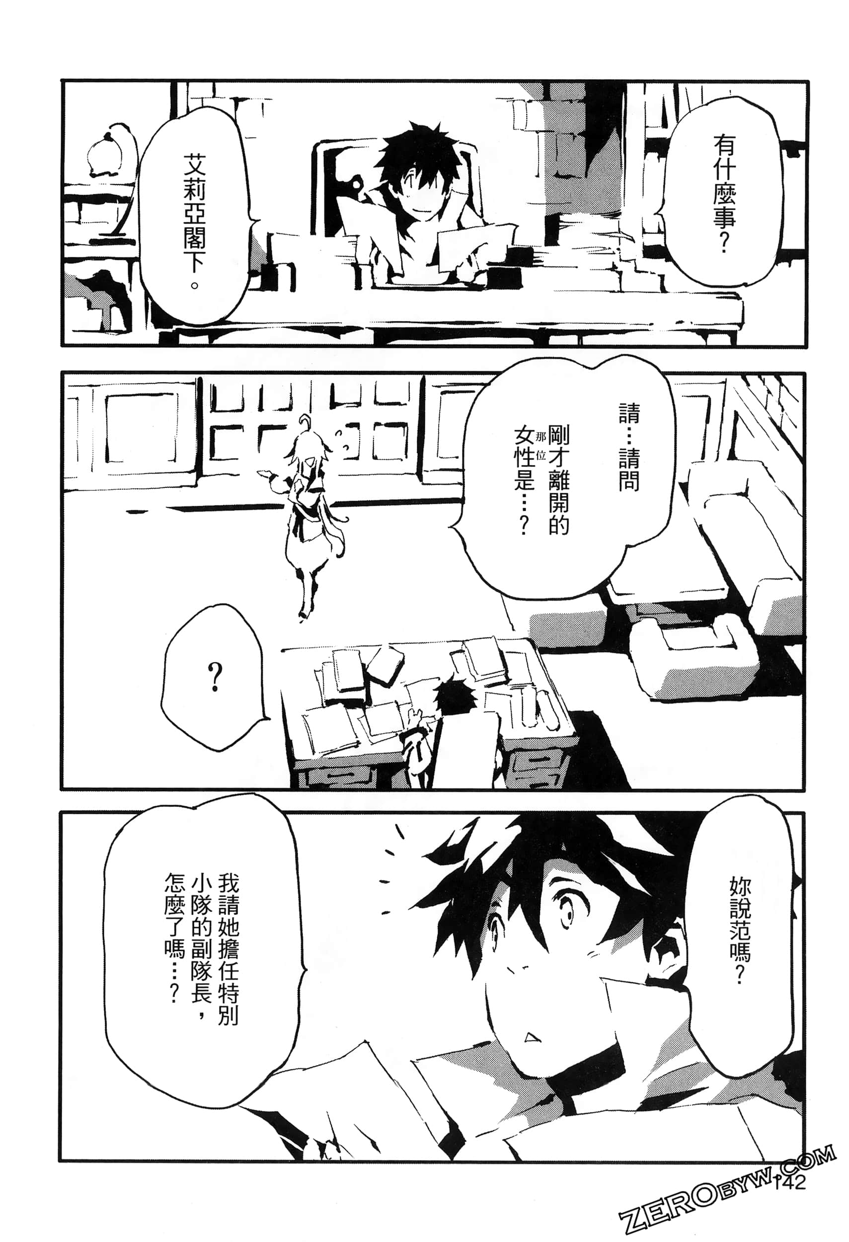 Page 147