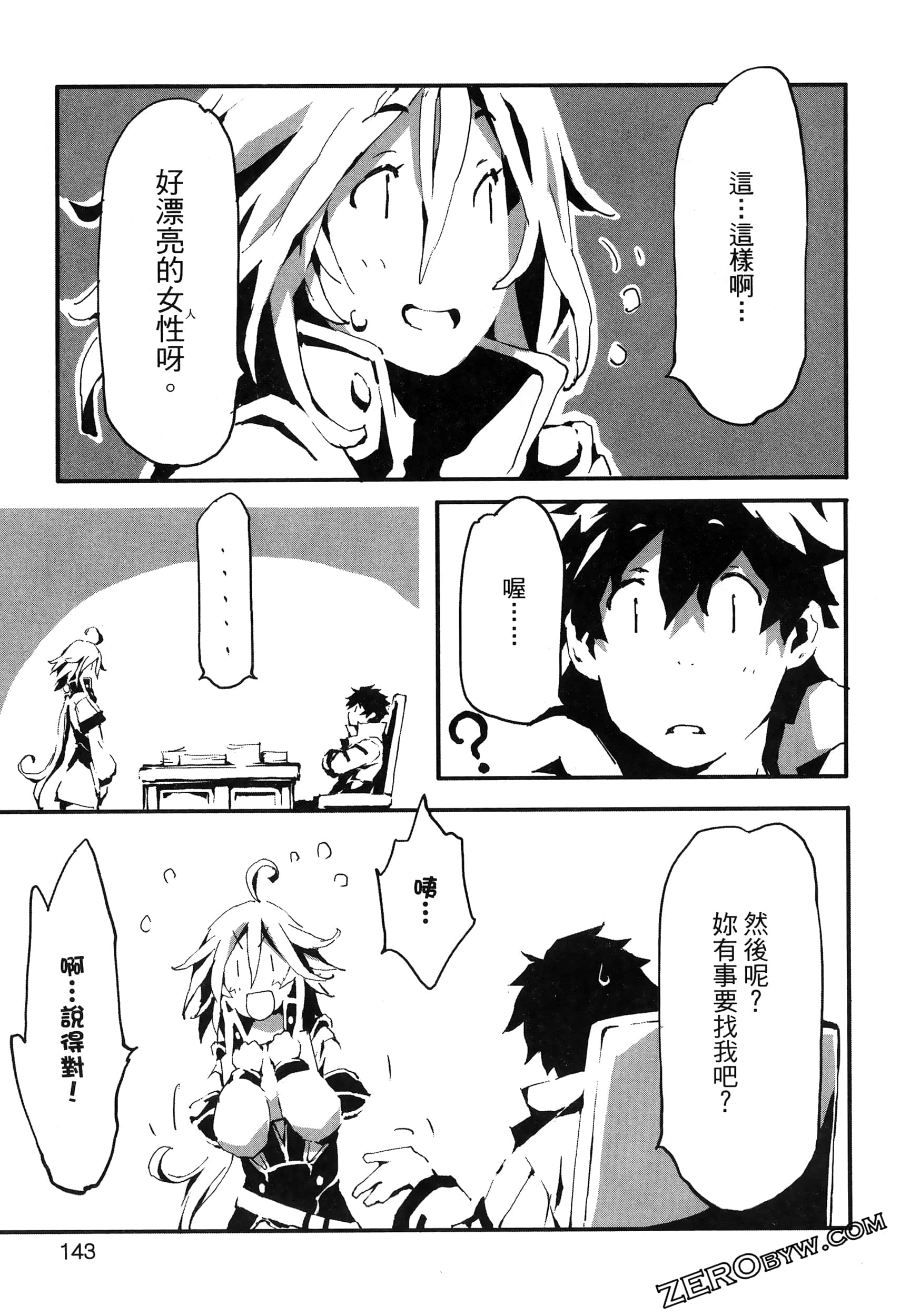 Page 148