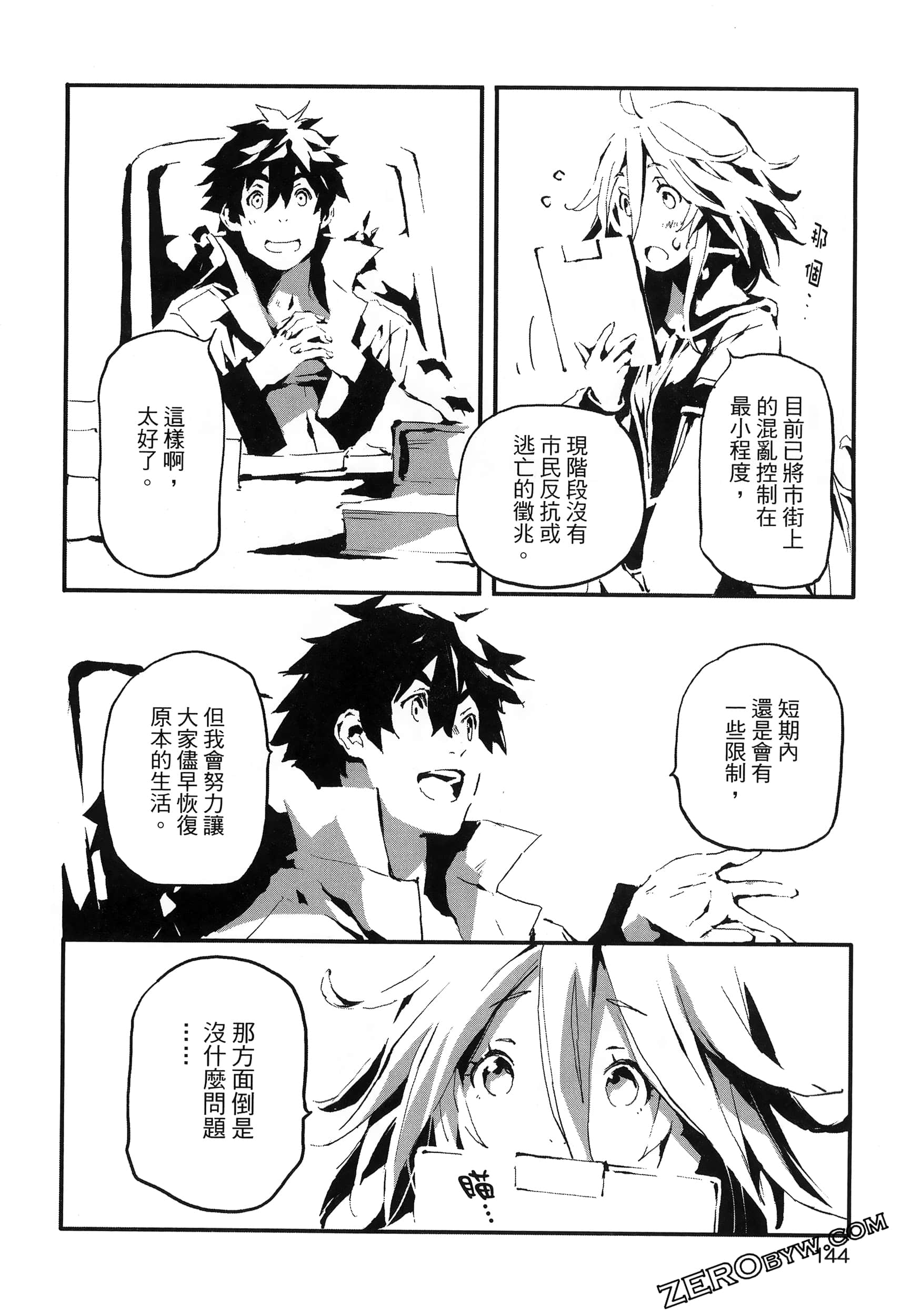Page 149