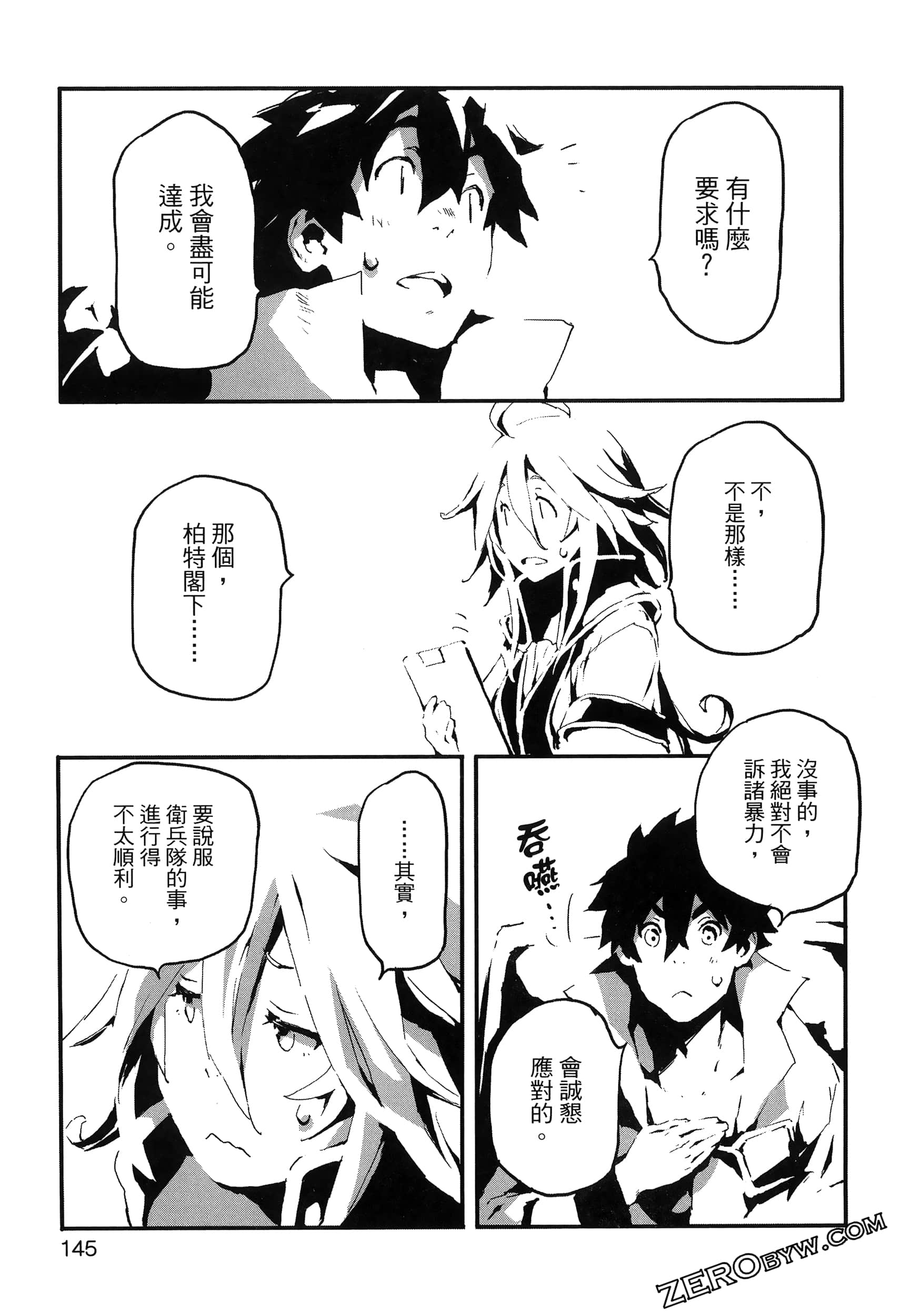 Page 150