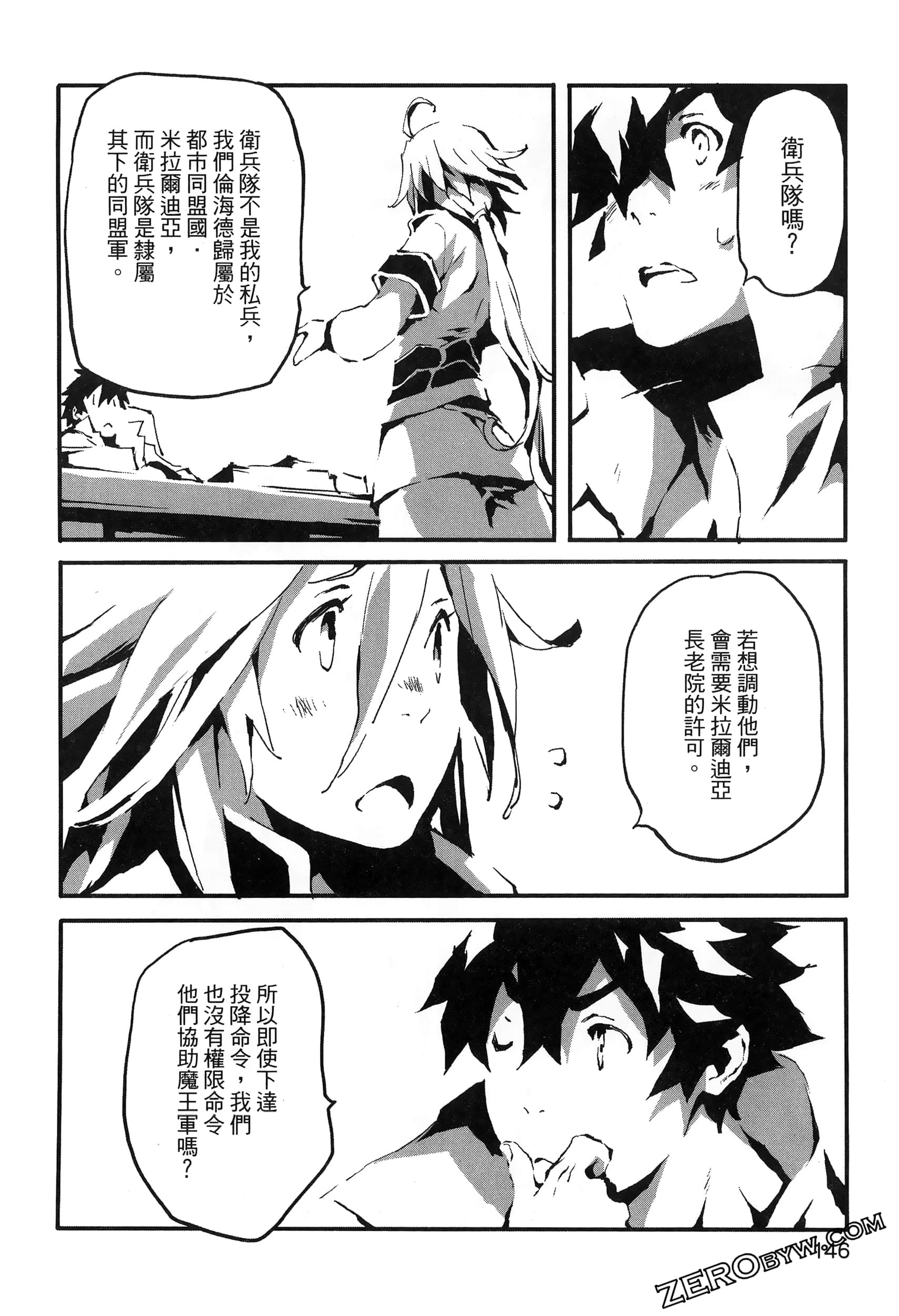 Page 151