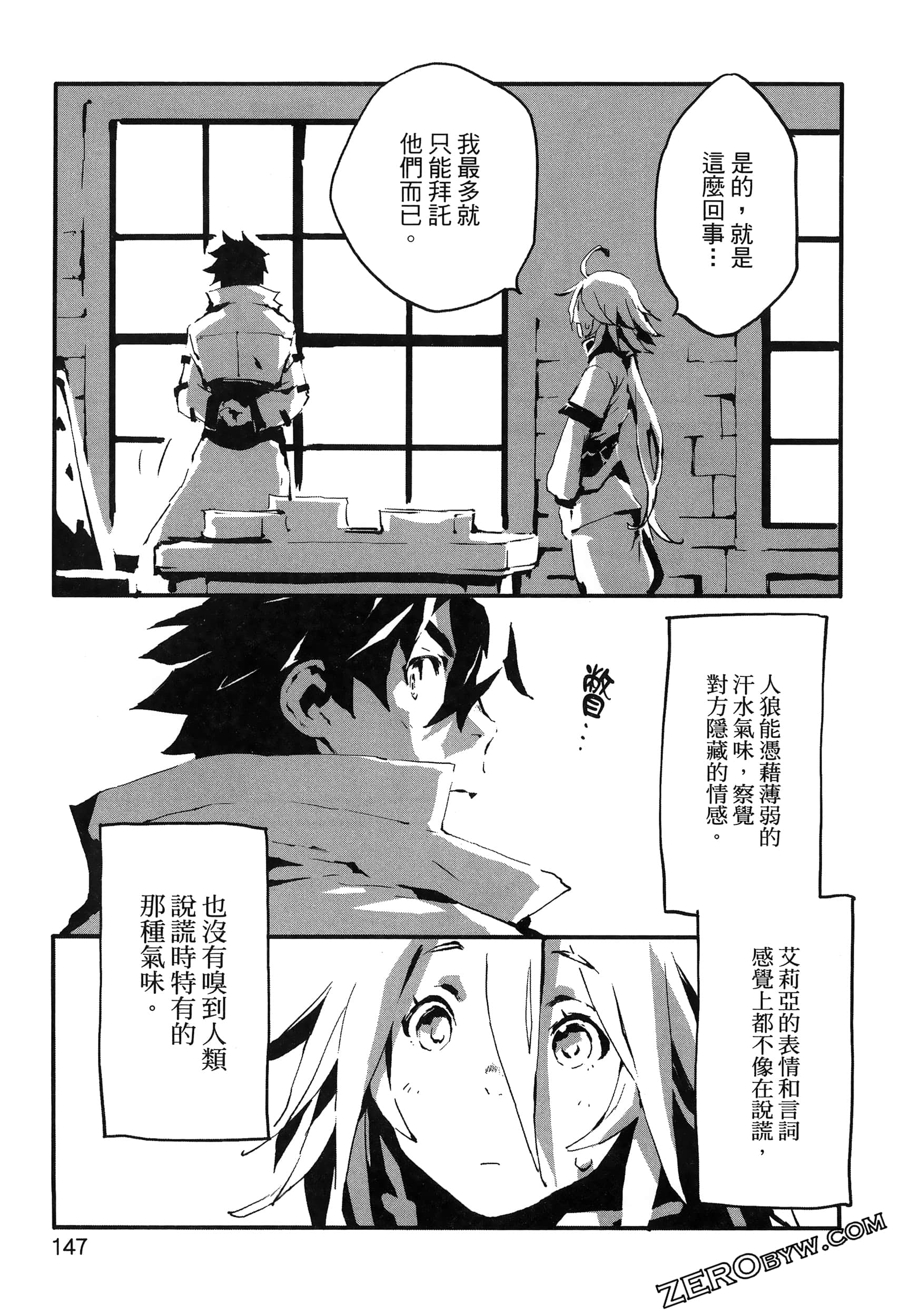 Page 152