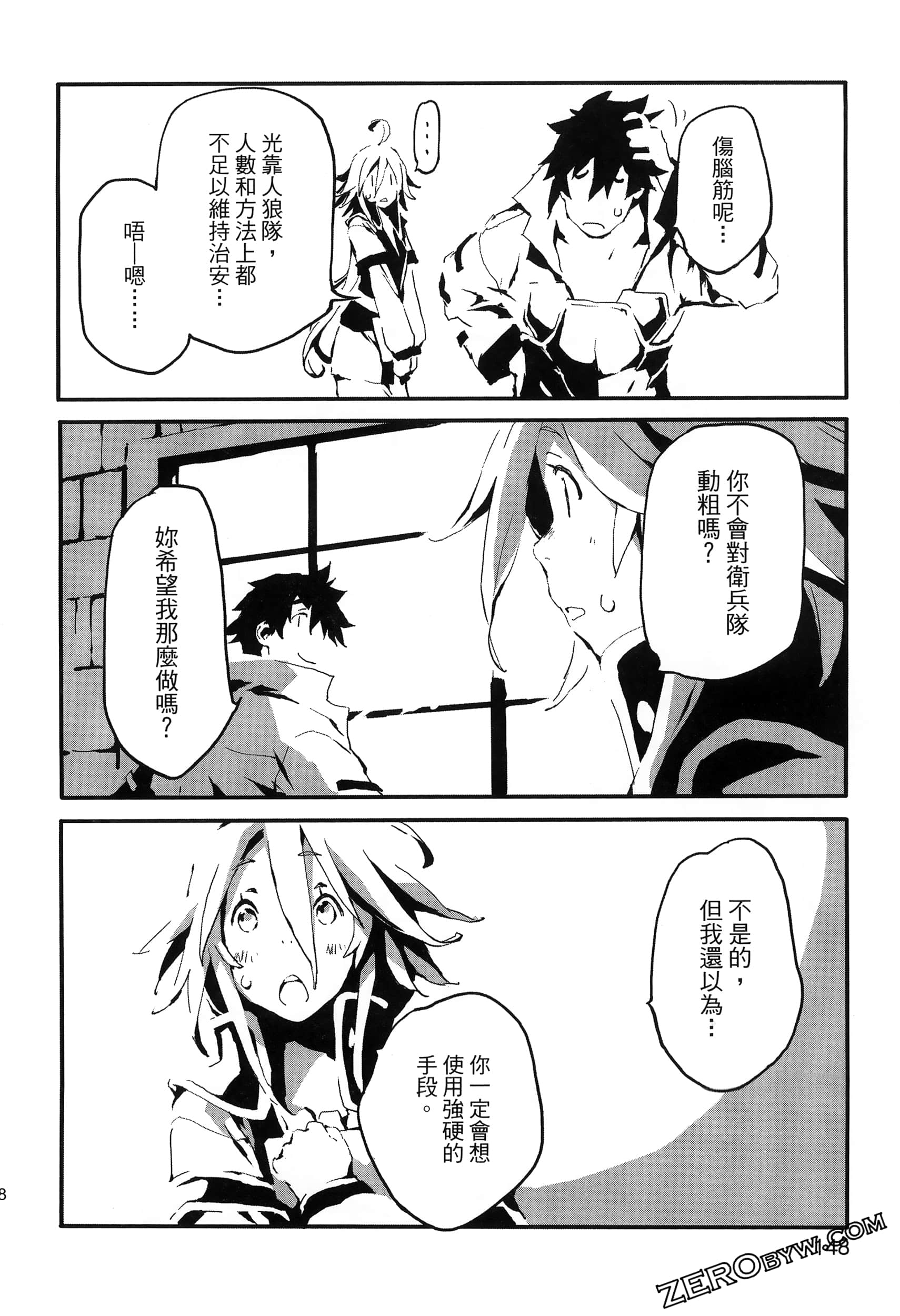 Page 153