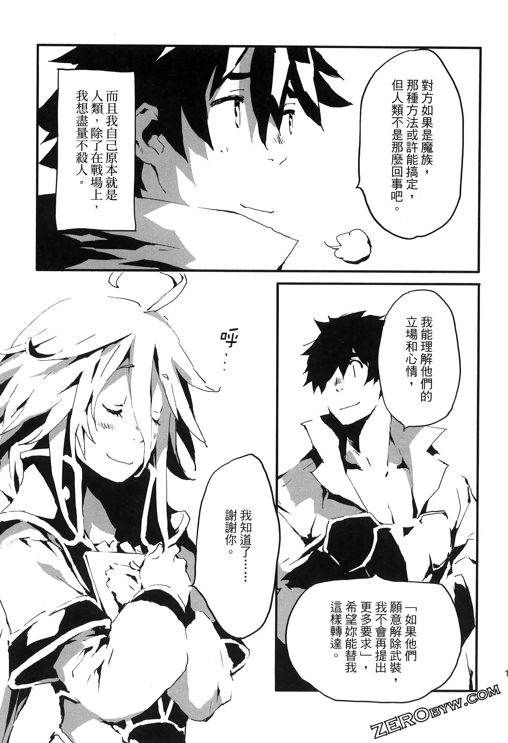 Page 154