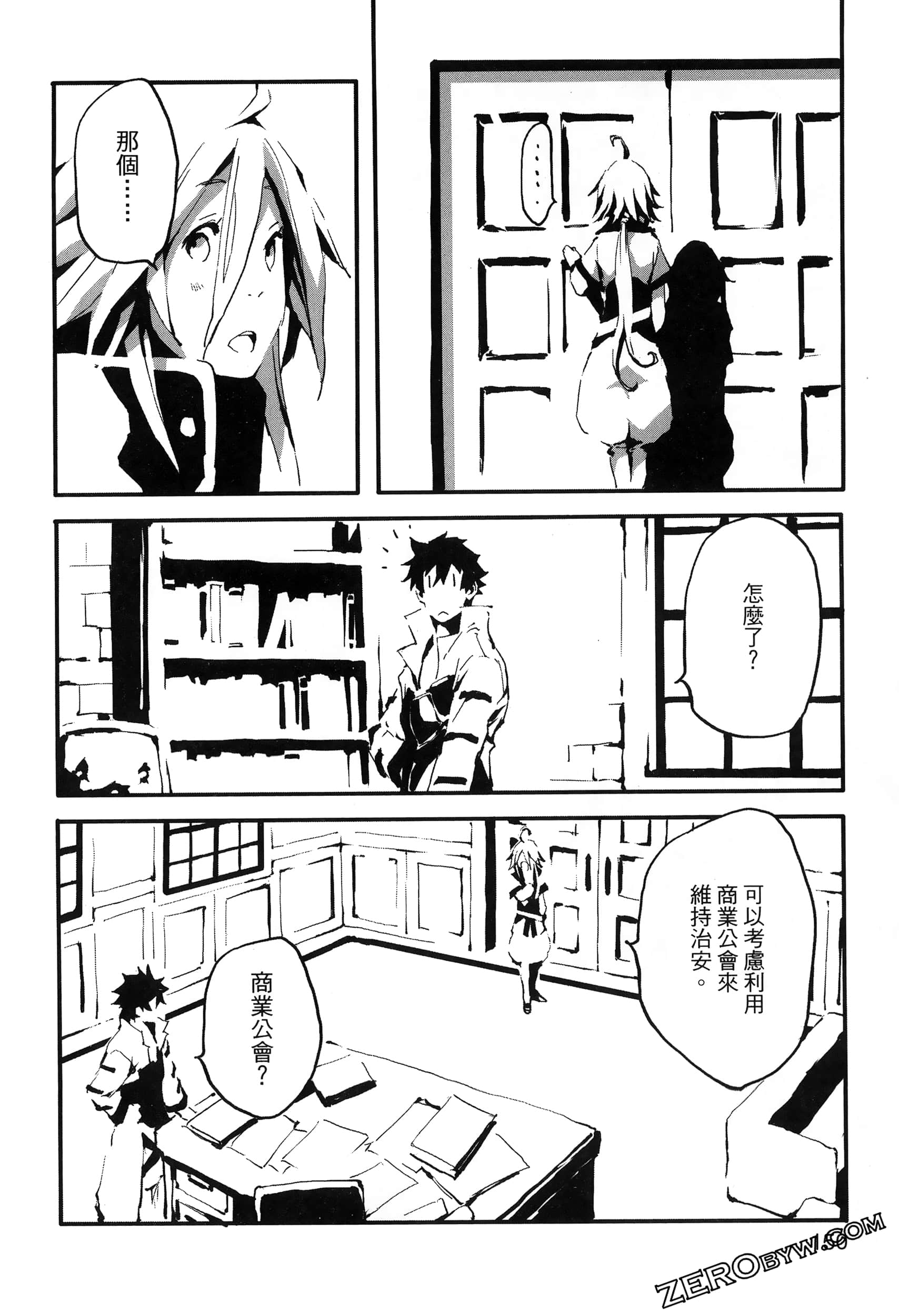 Page 155