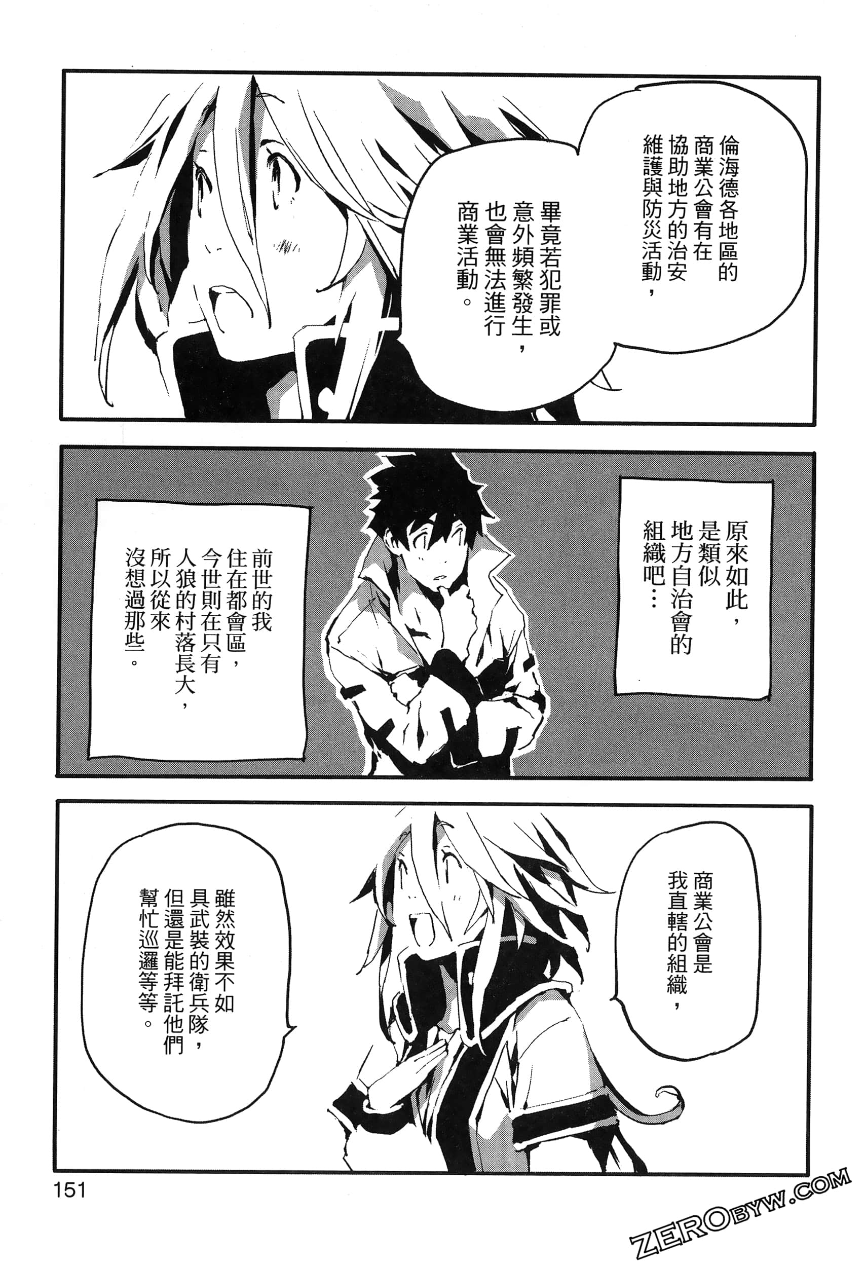 Page 156