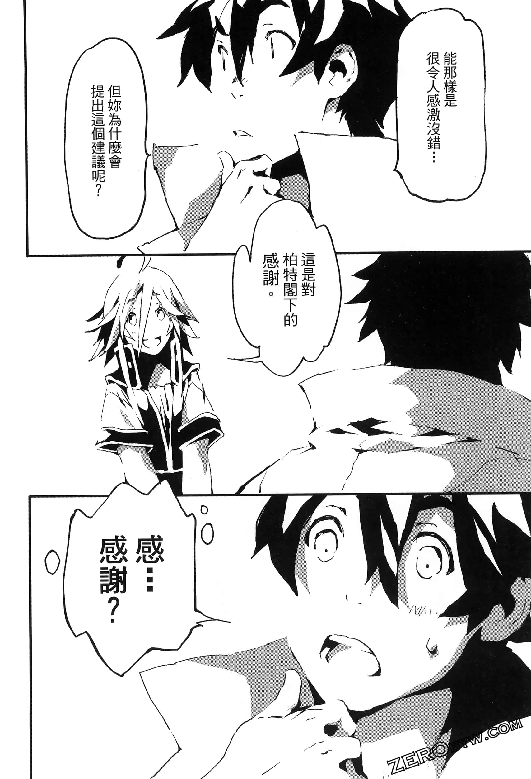 Page 157