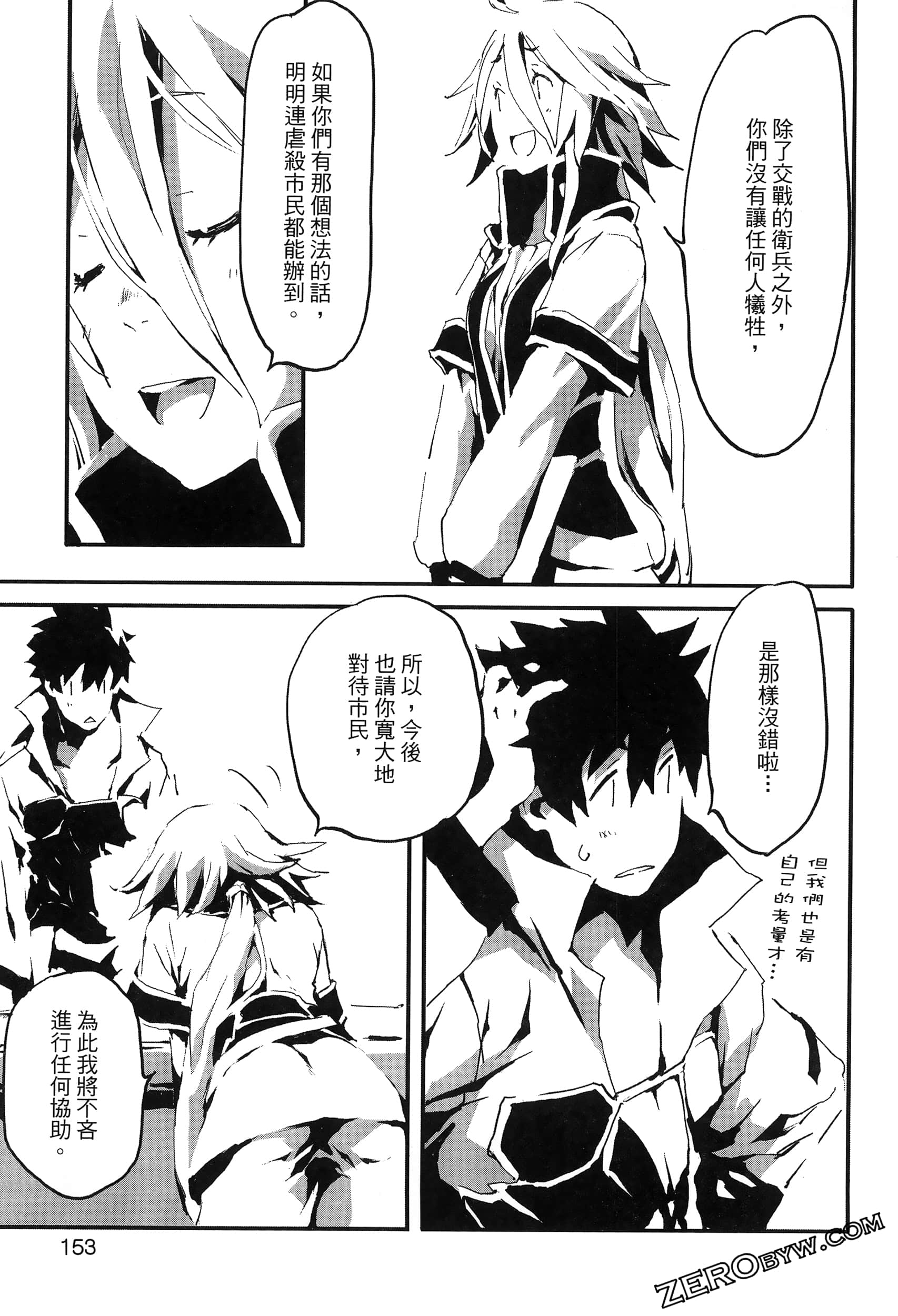 Page 158