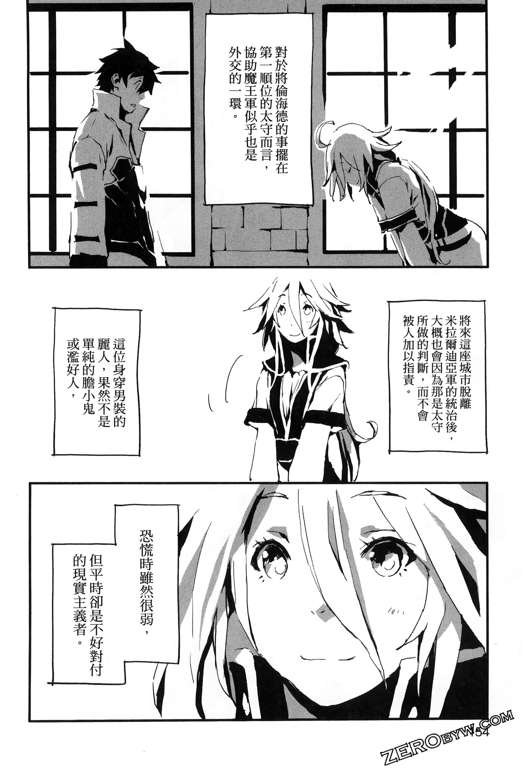Page 159
