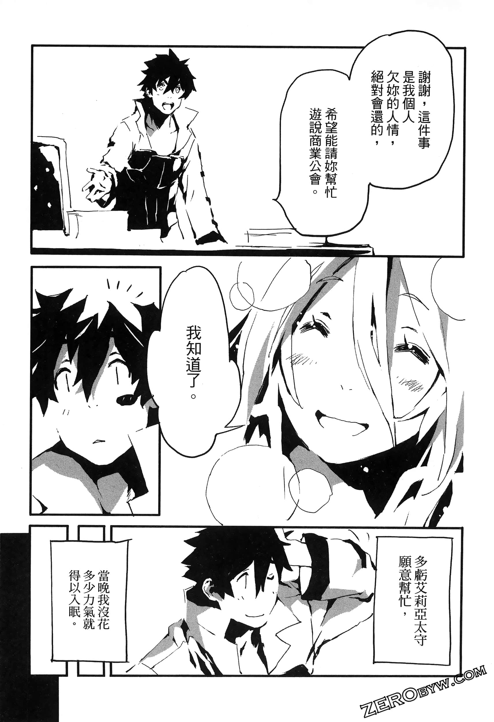 Page 160