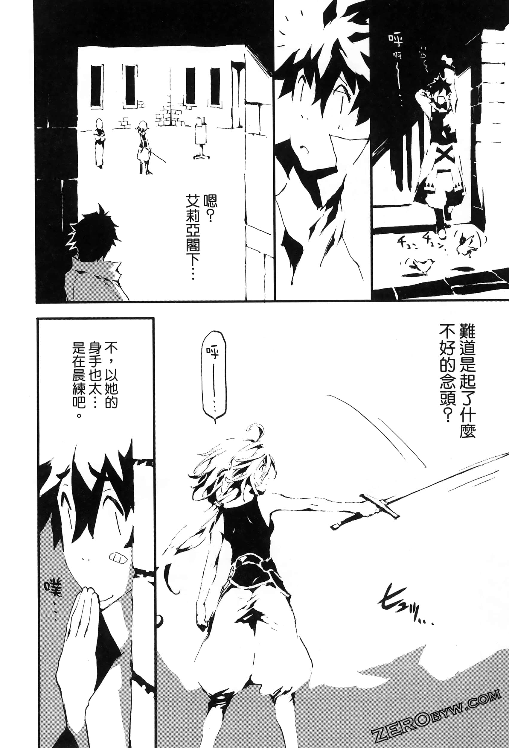 Page 161