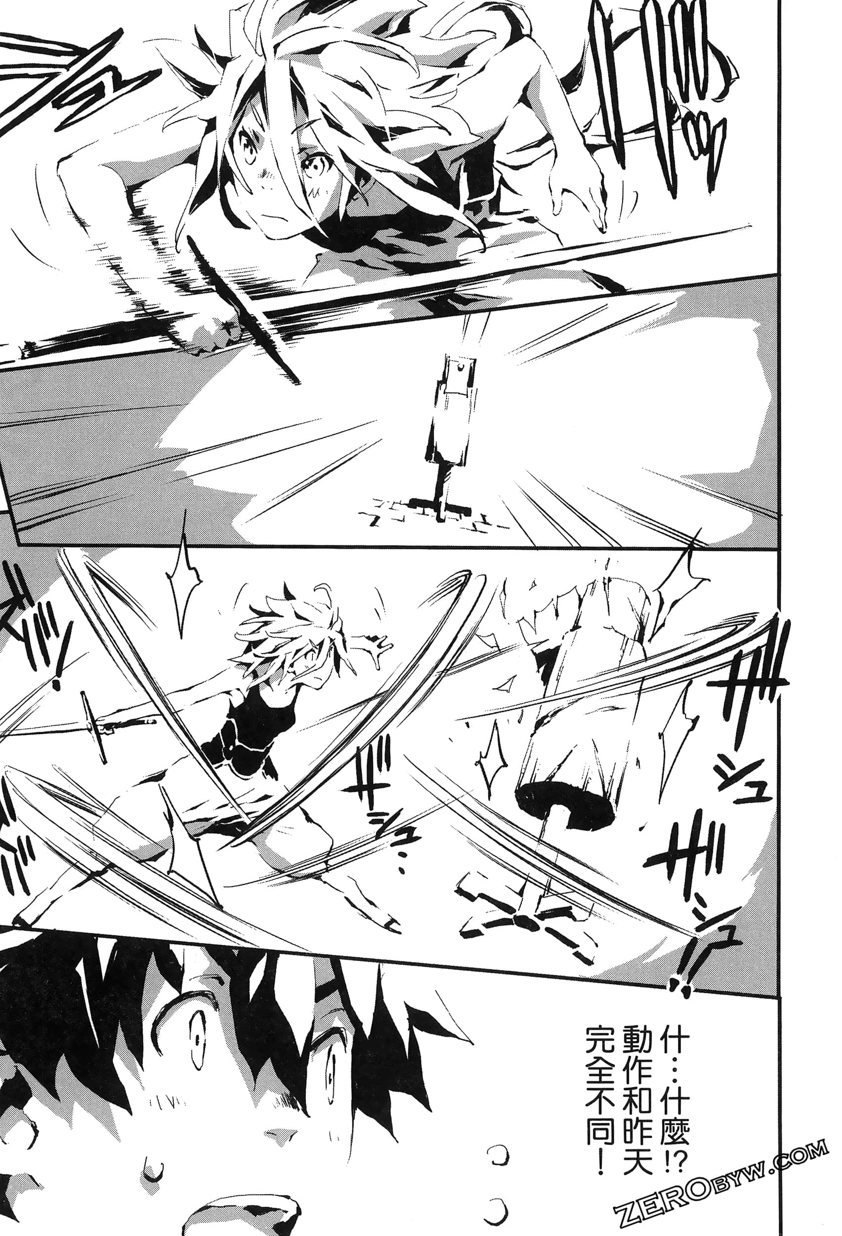Page 162
